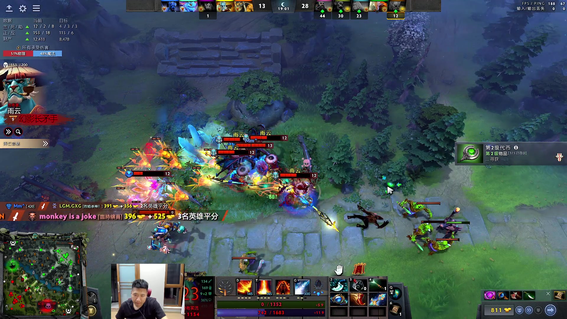 【2023-11-08 18点场】霸气虚幻哥1991：晚上来咯！！！！73965