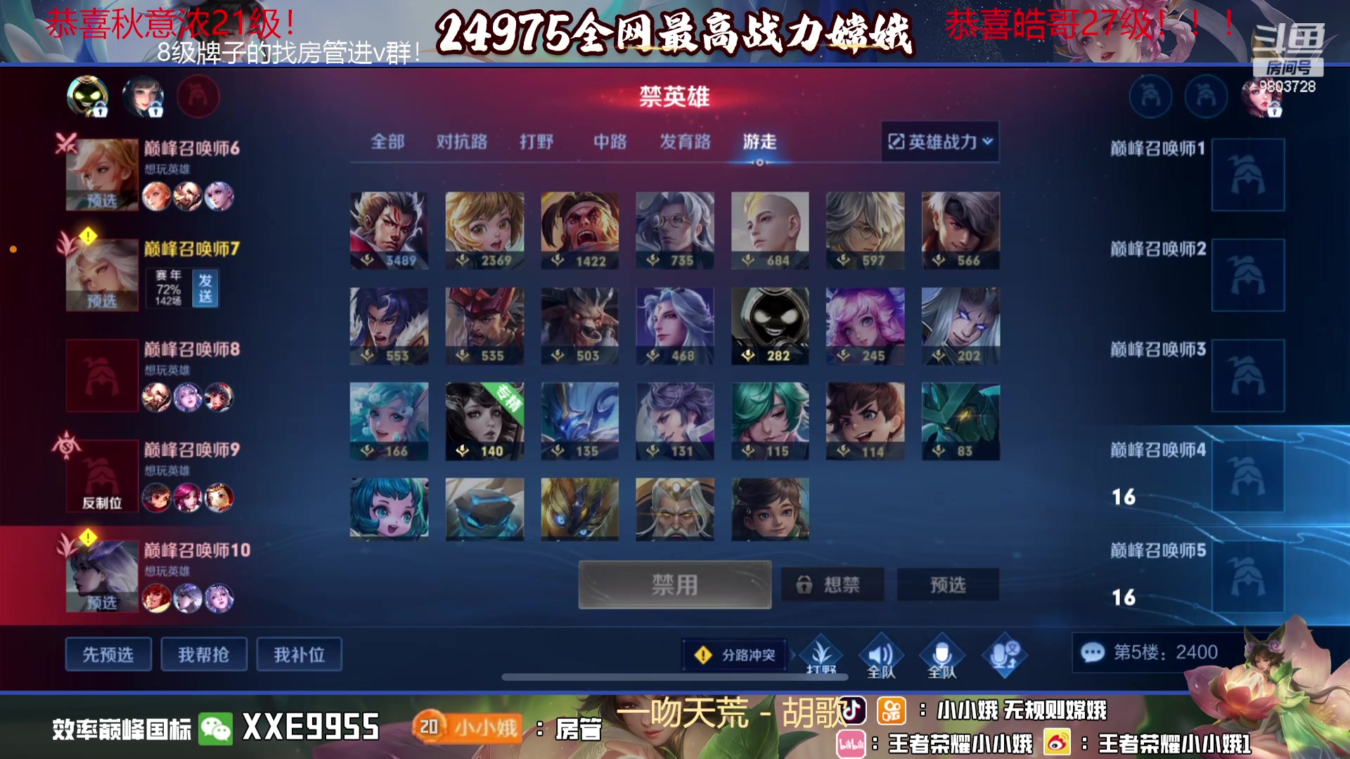 【2023-11-07 21点场】小小娥1：天气冷了记得注意保暖别感冒了