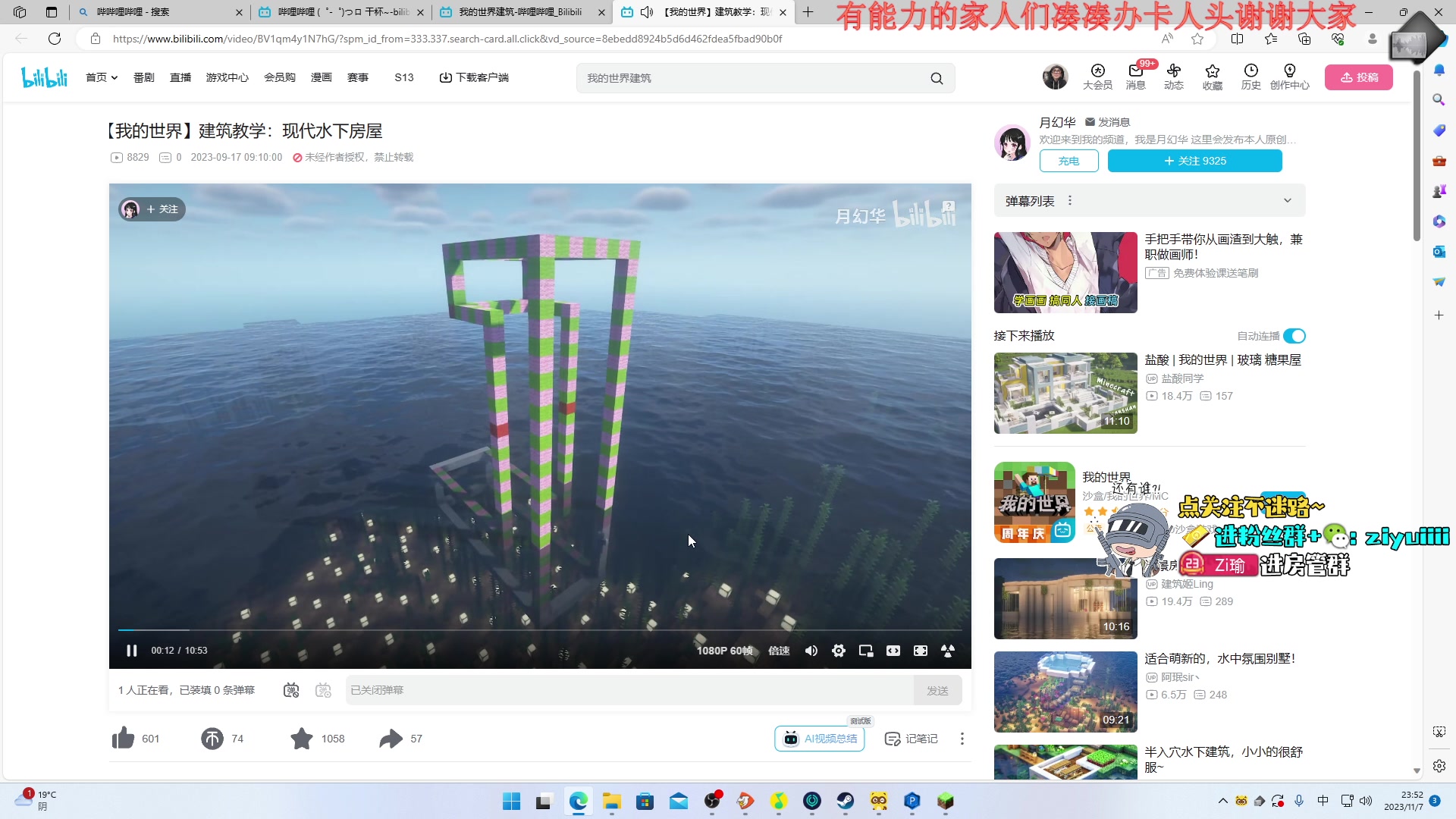 【2023-11-07 23点场】Ziyuii：晚上好呀我的家人们嘻嘻