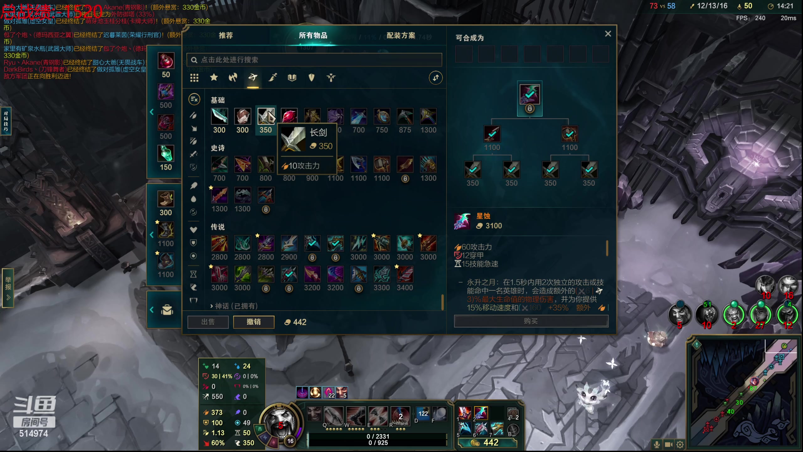 【2023-11-08 20点场】迷离之道丶：迷离劫：我来了