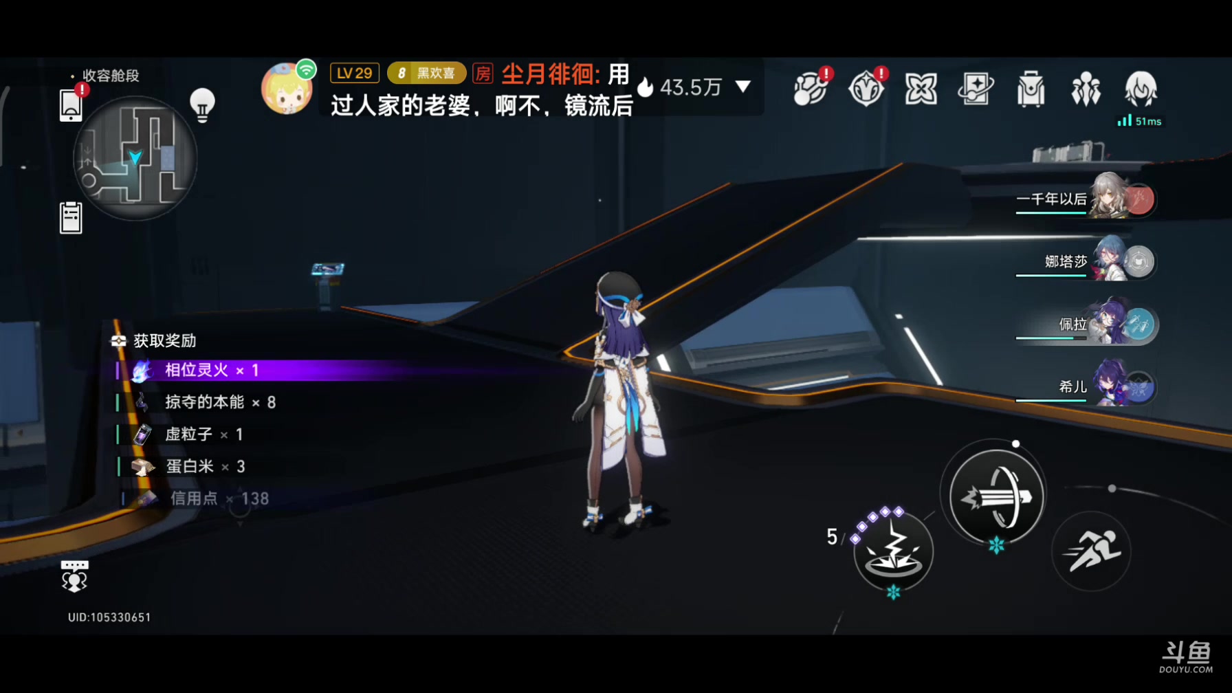 【2023-10-31 11点场】DY科神大大：1.4版本上号。看号调号规划，刷蝗灾图鉴
