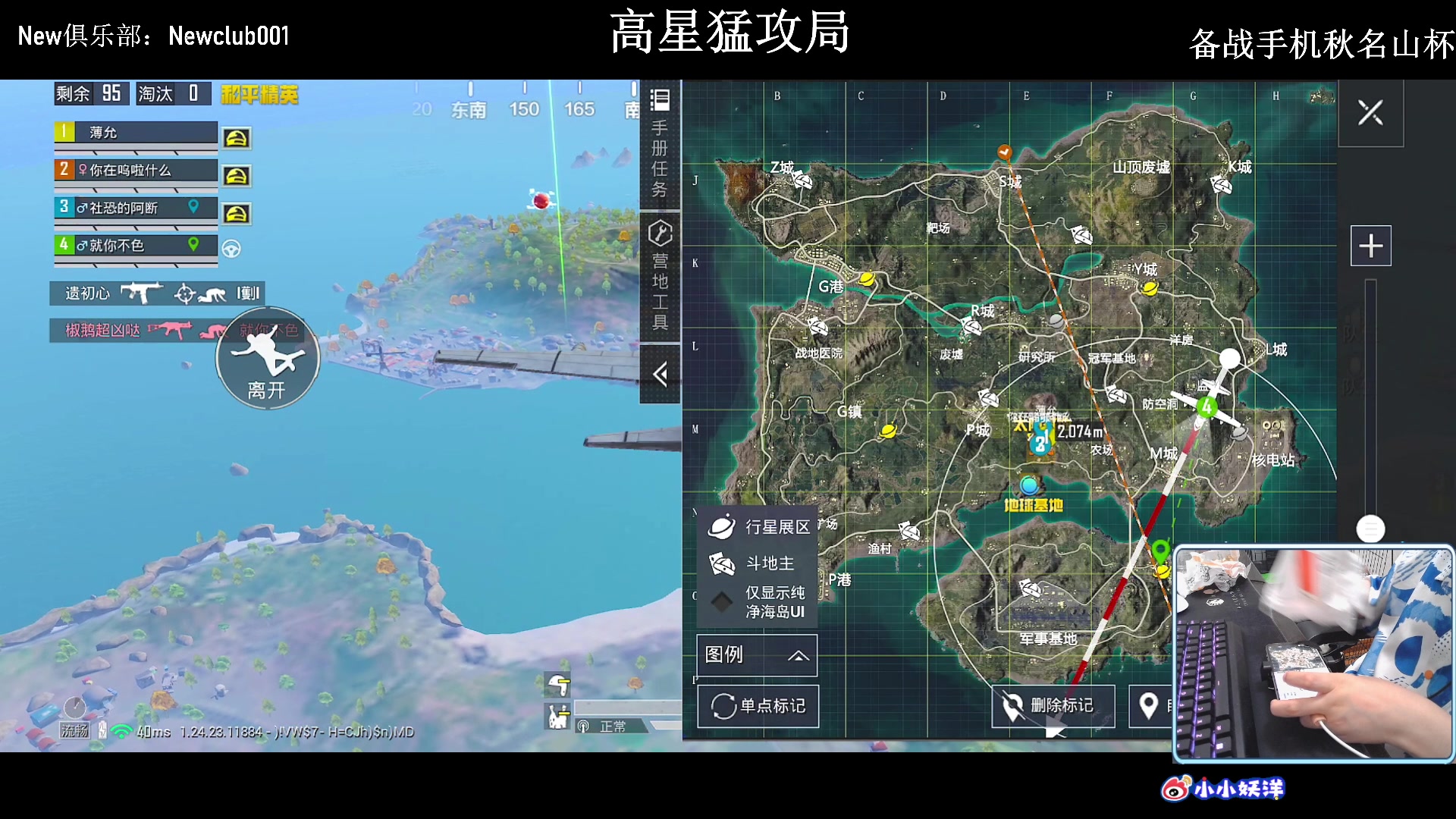 【2023-11-08 00点场】小妖洋：【坚持与努力】