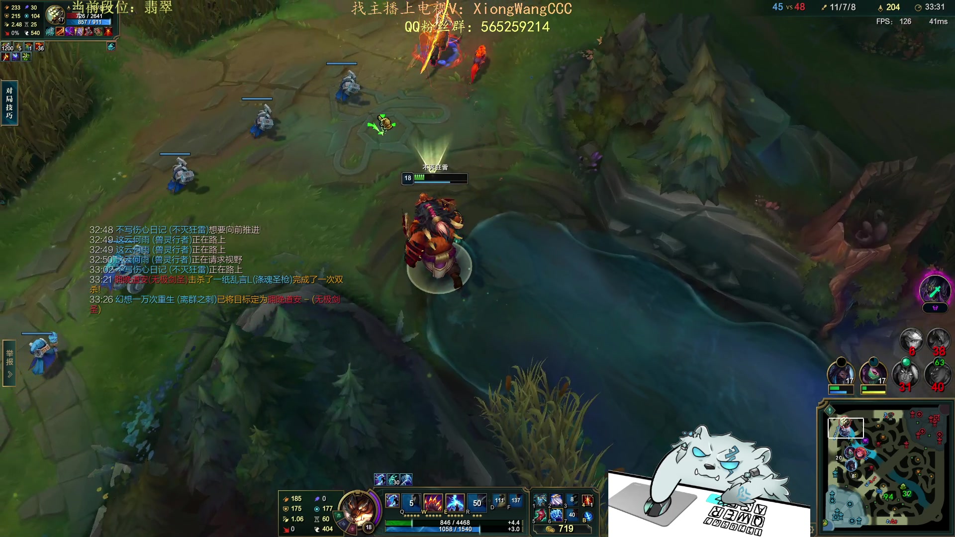 【2023-11-08 18点场】熊王c：熊c：一天不越塔浑身不舒服