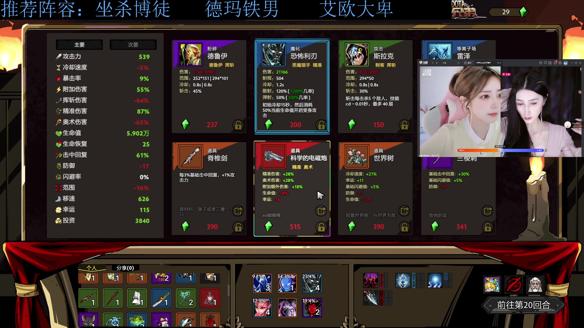 【2023-11-08 08点场】下头男丶BBe：S10中二病也要谈恋爱