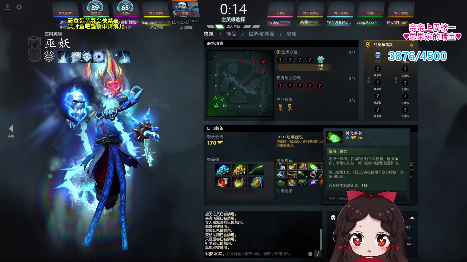 【2023-11-08 00点场】果小果是个弟弟：周一万古小果休息日~