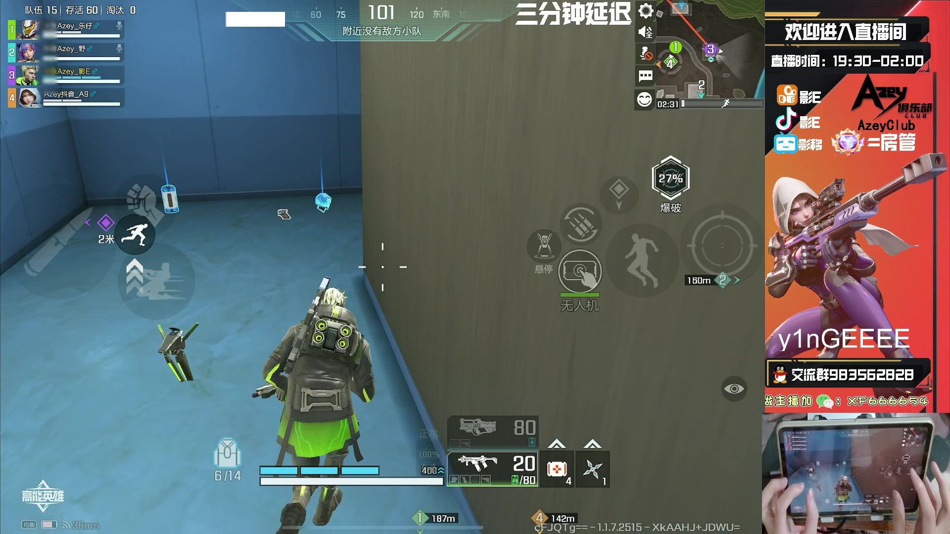 【2023-11-02 20点场】化羽影E：18:00斗鱼高能英雄未来杯