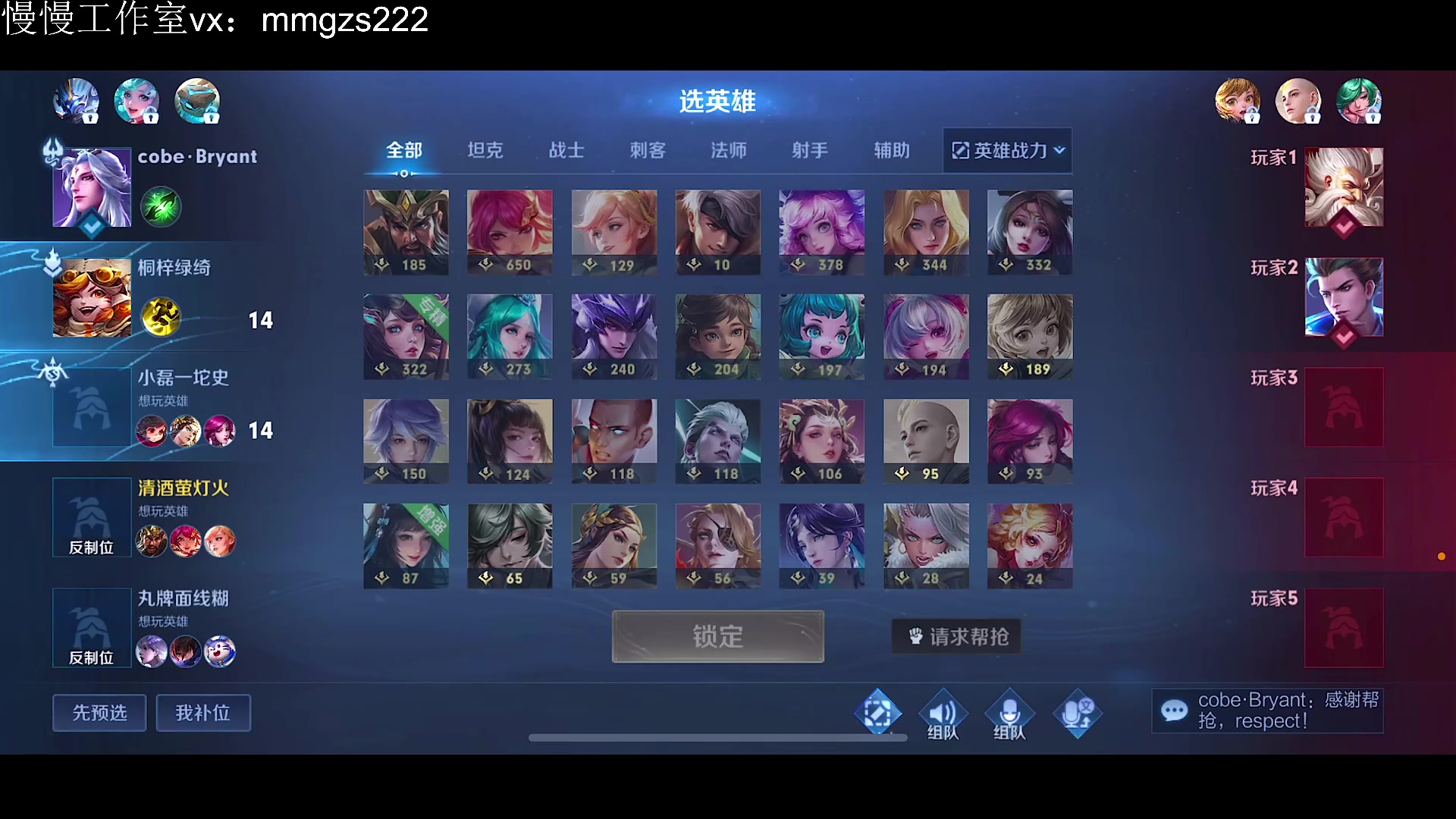 【2023-11-08 12点场】不如叫我慢慢：你也喜欢玩边路吗