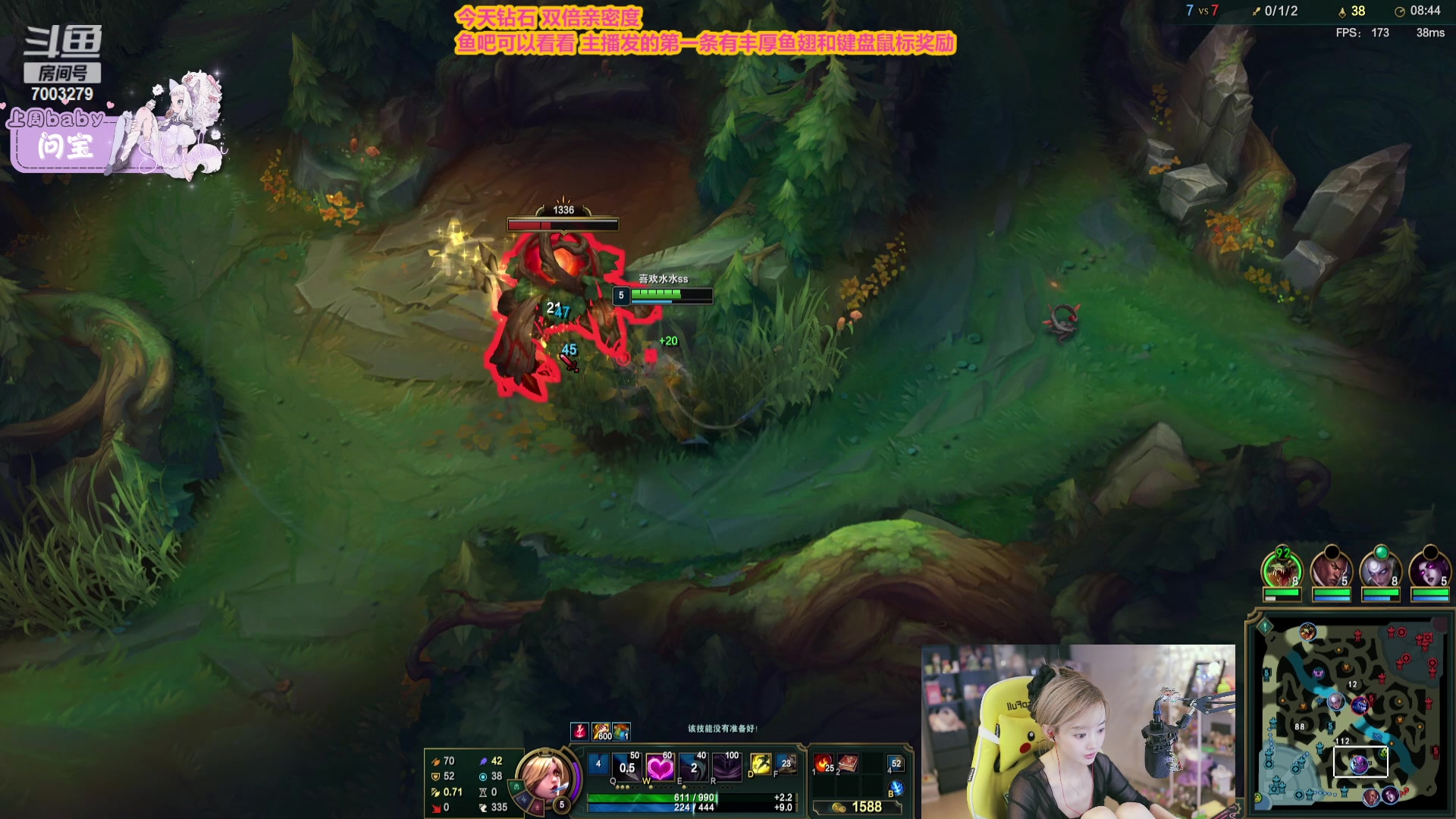 【2023-11-08 20点场】喜欢水水：请开心过每一天