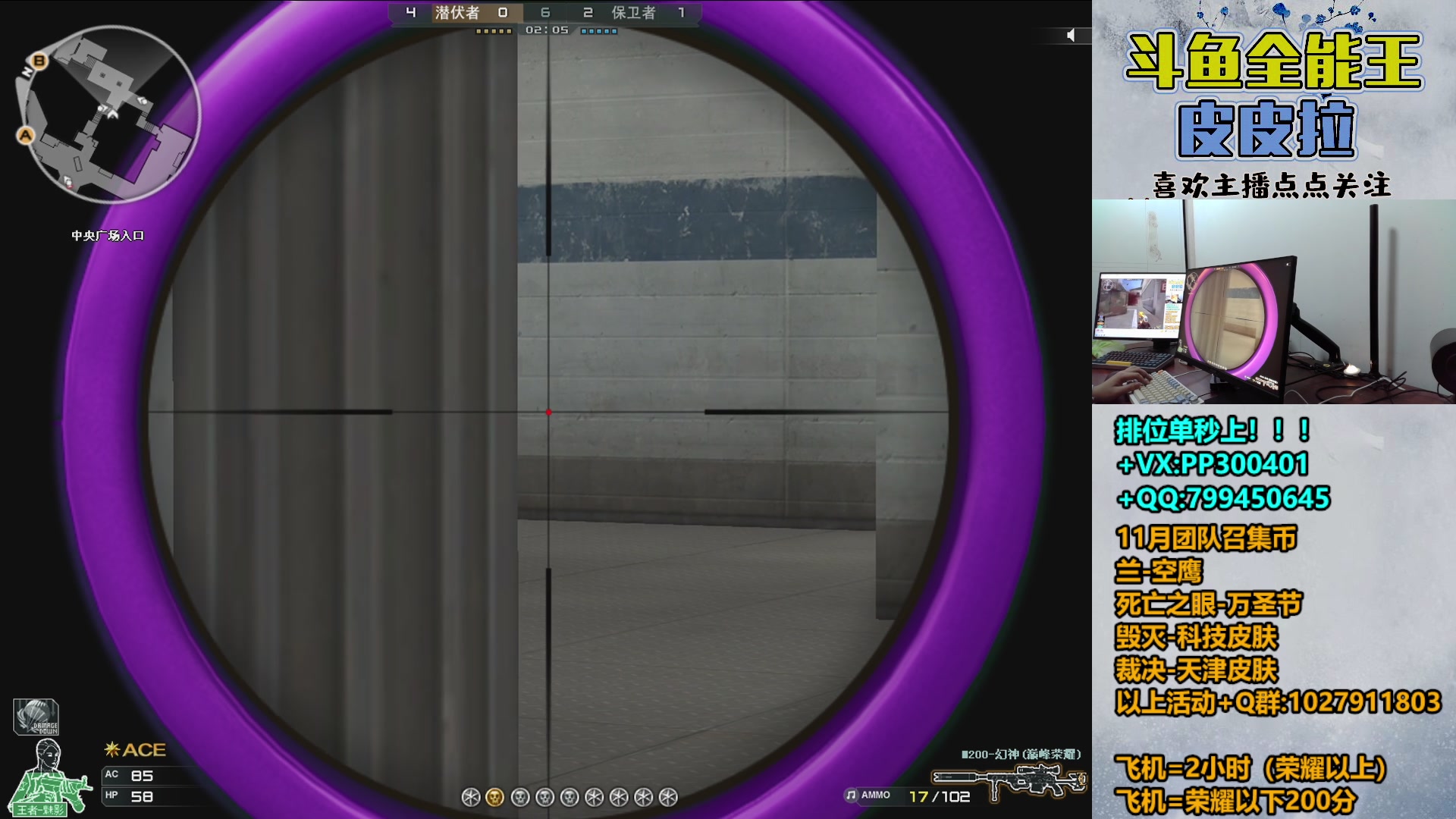 【2023-11-07 22点场】皮皮拉3004O1：拉哥:赛季最后几天！