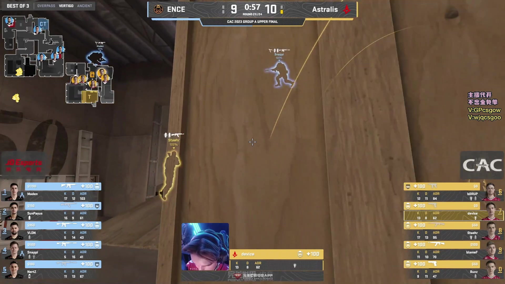 【2023-11-08 17点场】玩机器丶Machine：ENCE vs A队