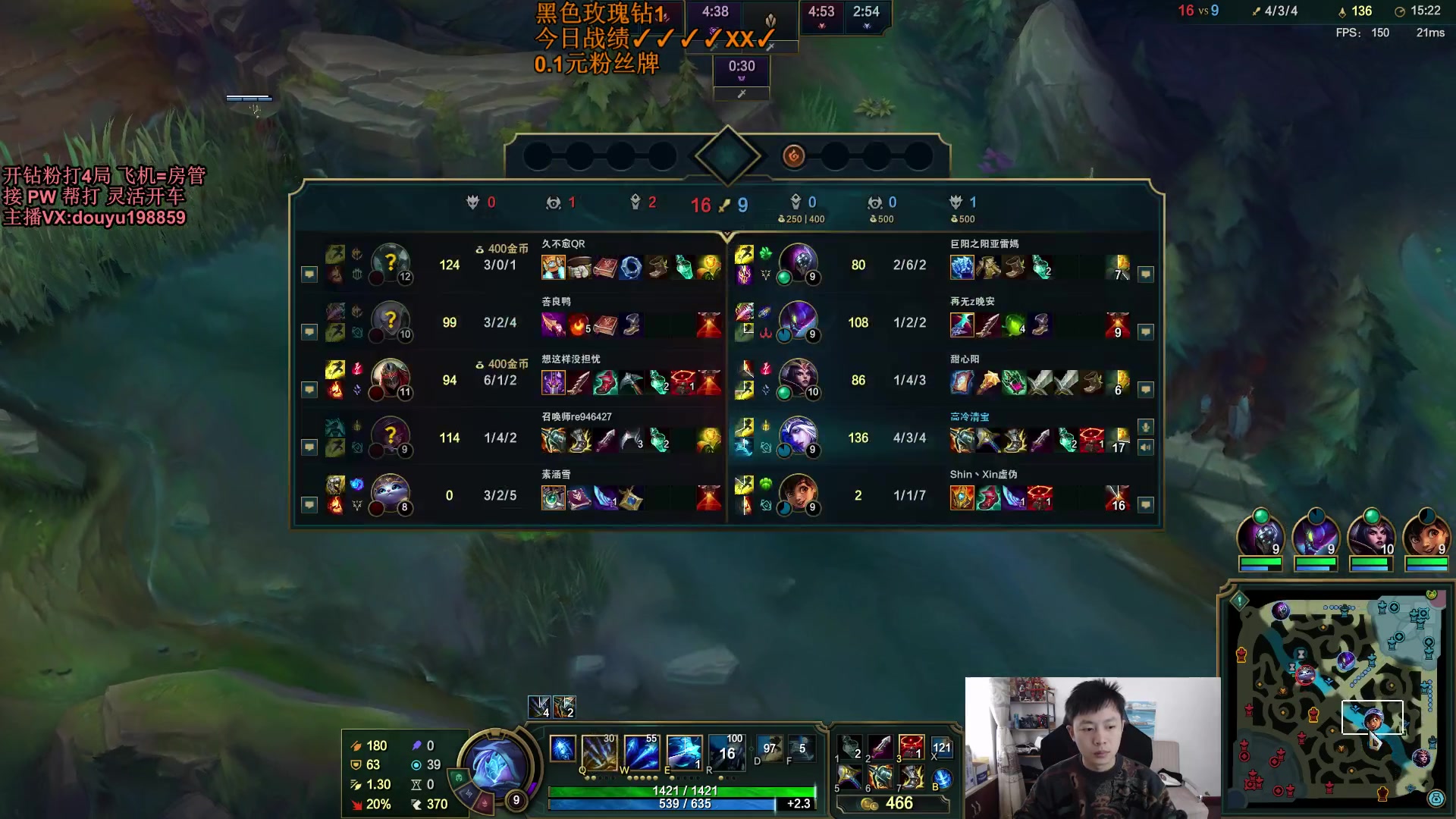 【2023-11-04 13点场】主播阿迎：单排寒冰钻石局细节拉扯