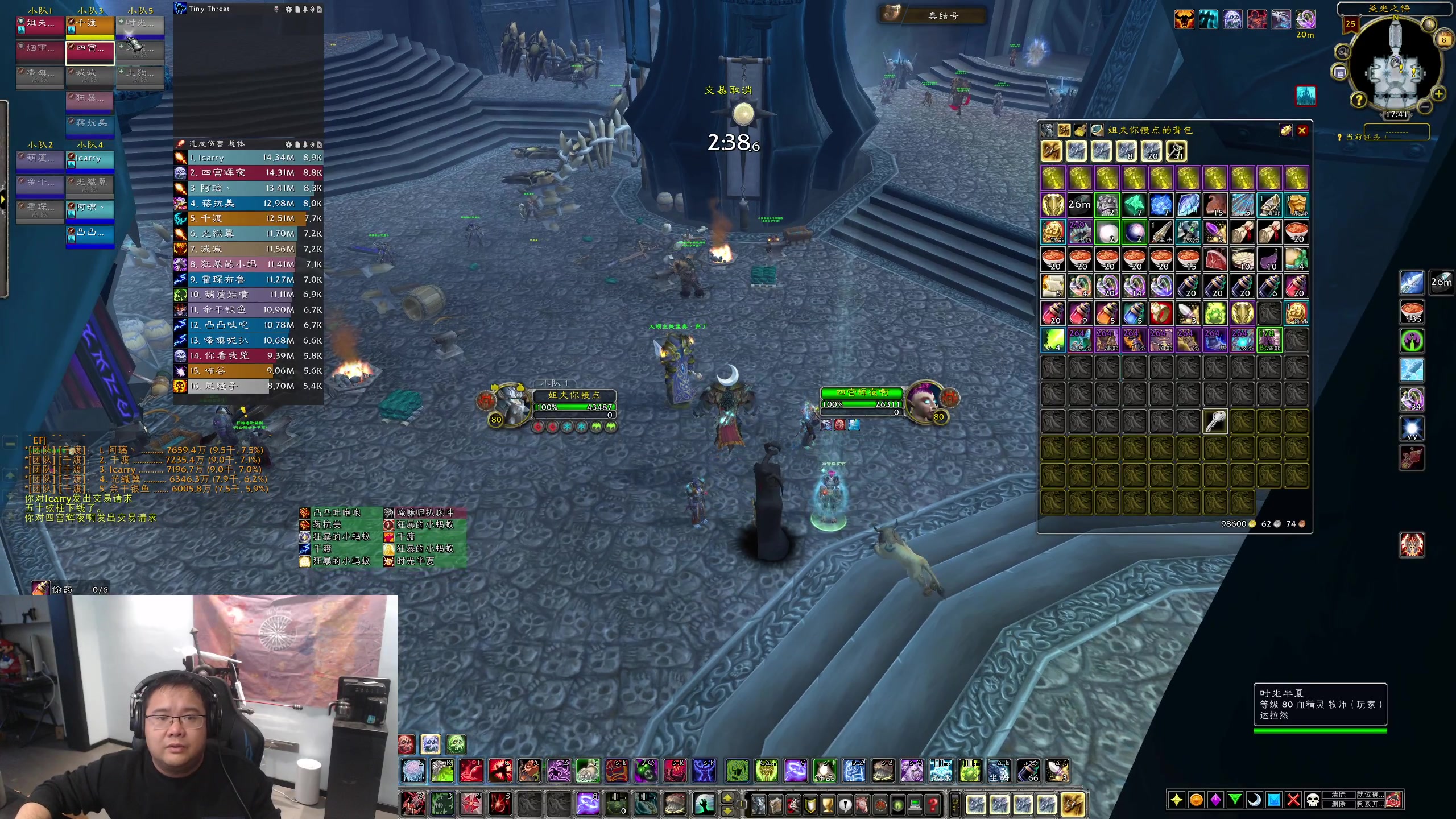 【2023-11-08 17点场】棒老三：打个轻度团，晚上继续军训~~~