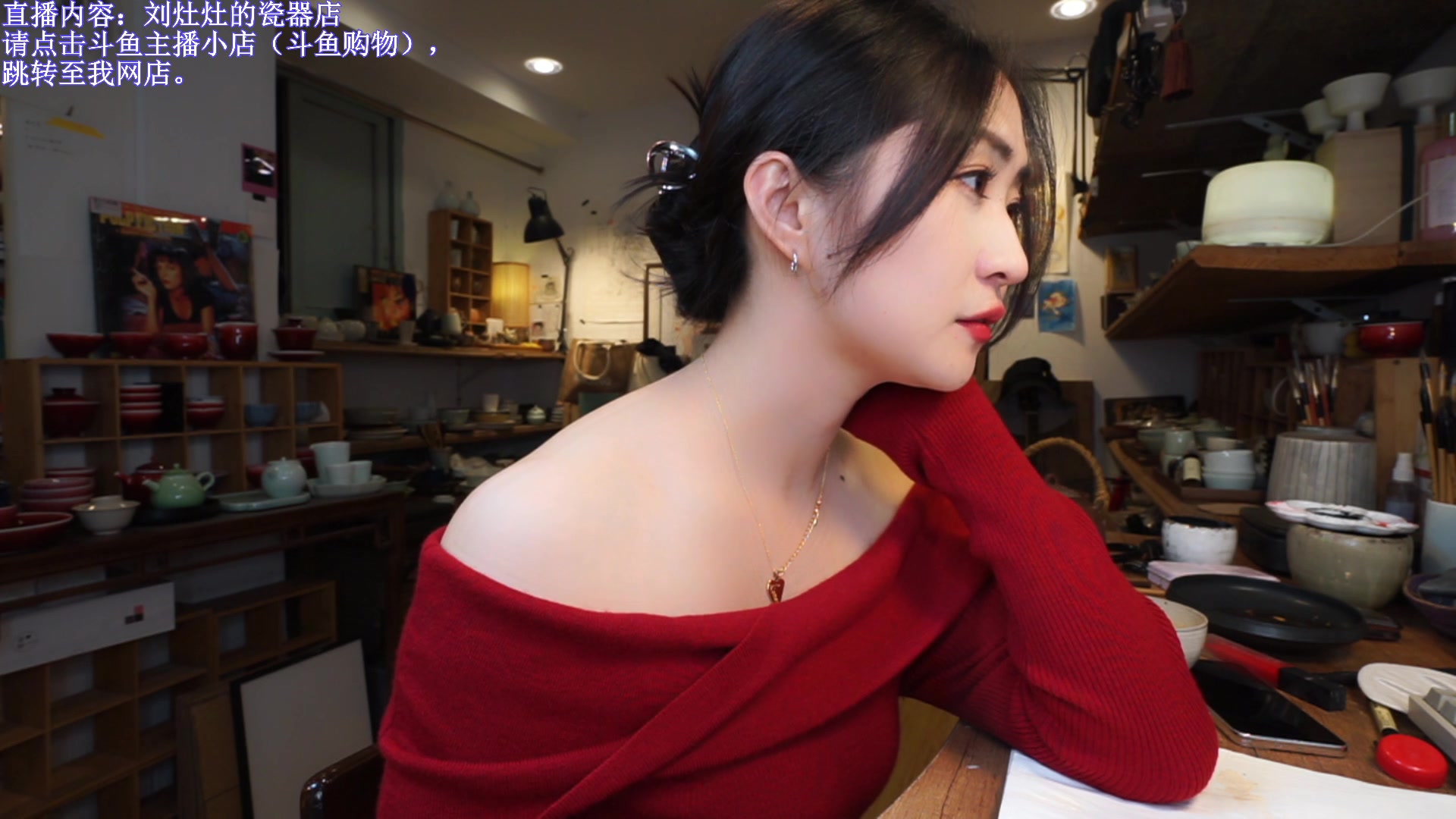 【2023-11-08 21点场】刘灶灶：双倍，刘灶灶的瓷器铺
