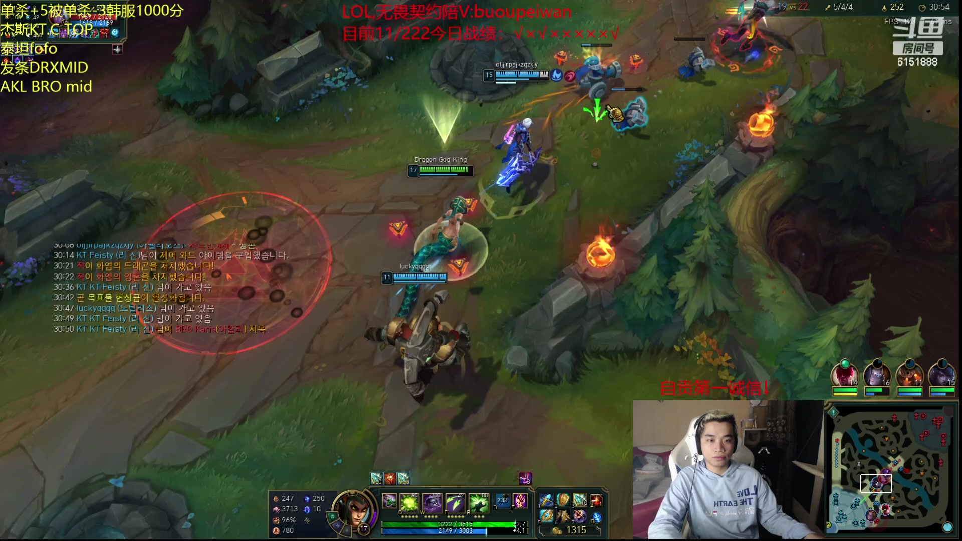 【2023-11-07 19点场】自宇666：【韩服千分】222人头8小时休息制