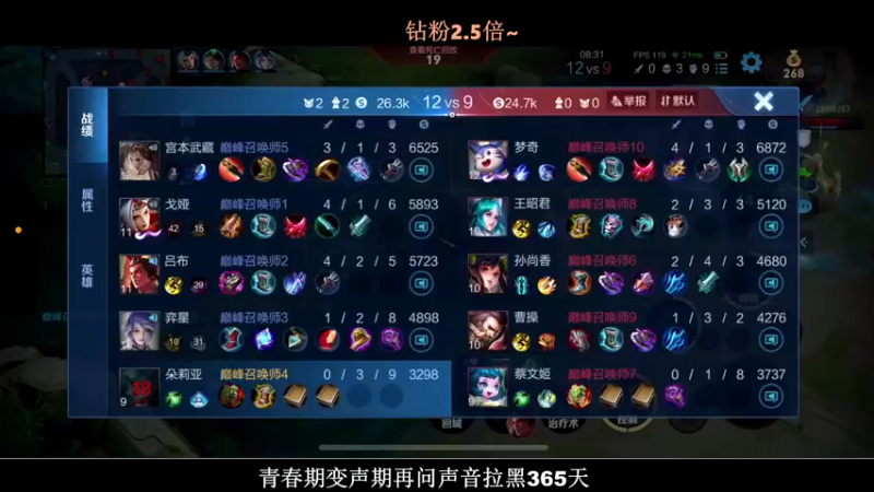 【2023-11-08 21点场】BLUE呀丶：10点男团新游戏！