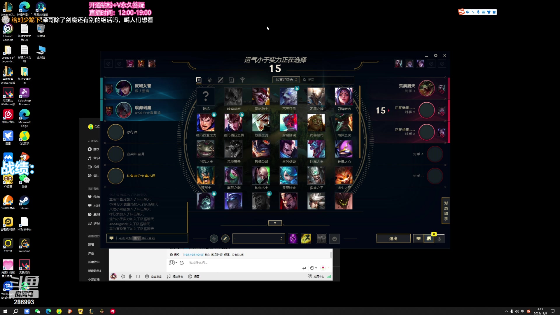 【2023-11-08 03点场】卑微小泽丶：小泽：玩会儿游戏