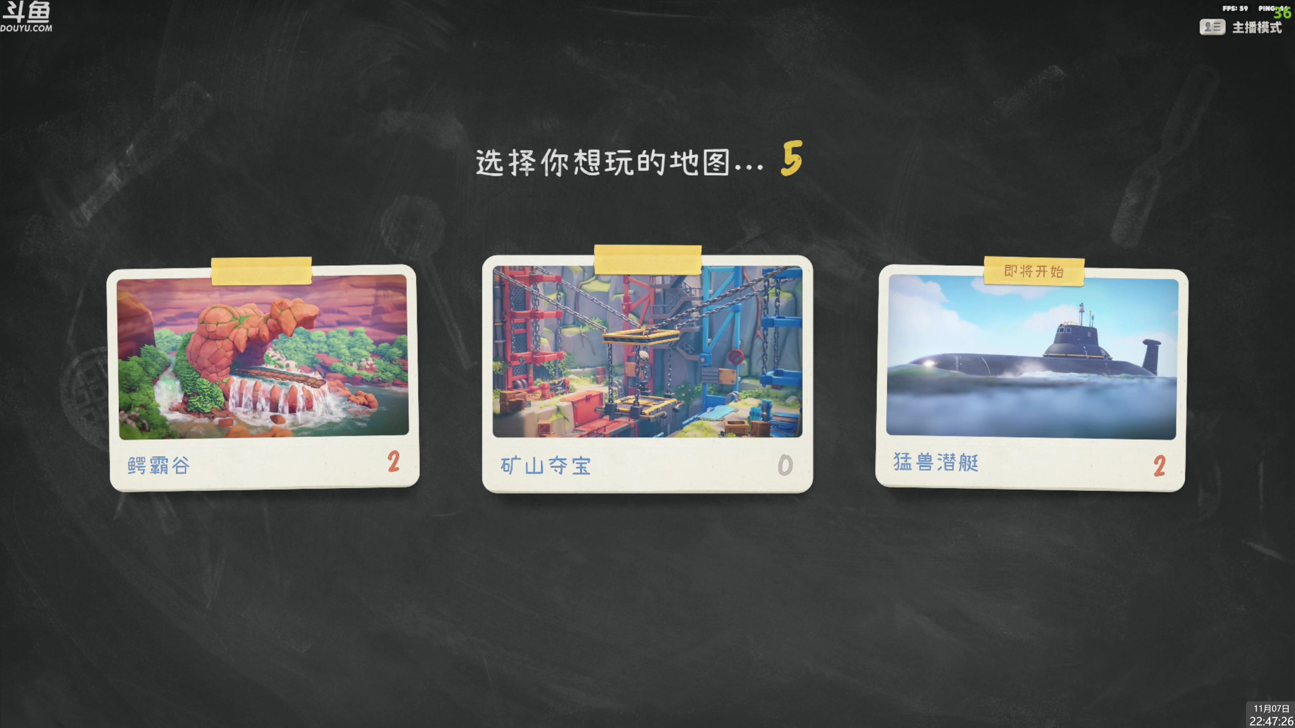 【2023-11-07 22点场】神隐的直播间：神隐：猛兽派对