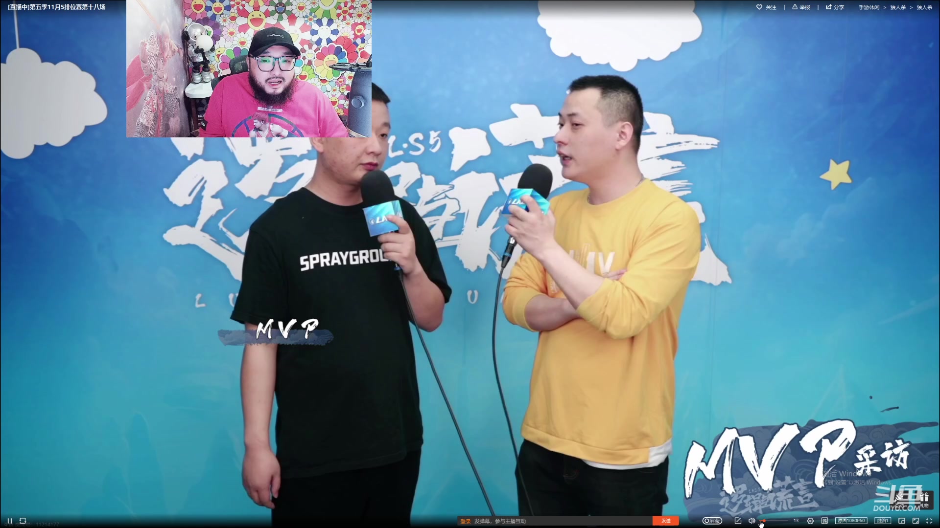 【2023-11-07 22点场】见清king：匍匐前进的胡子！稳中带皮!