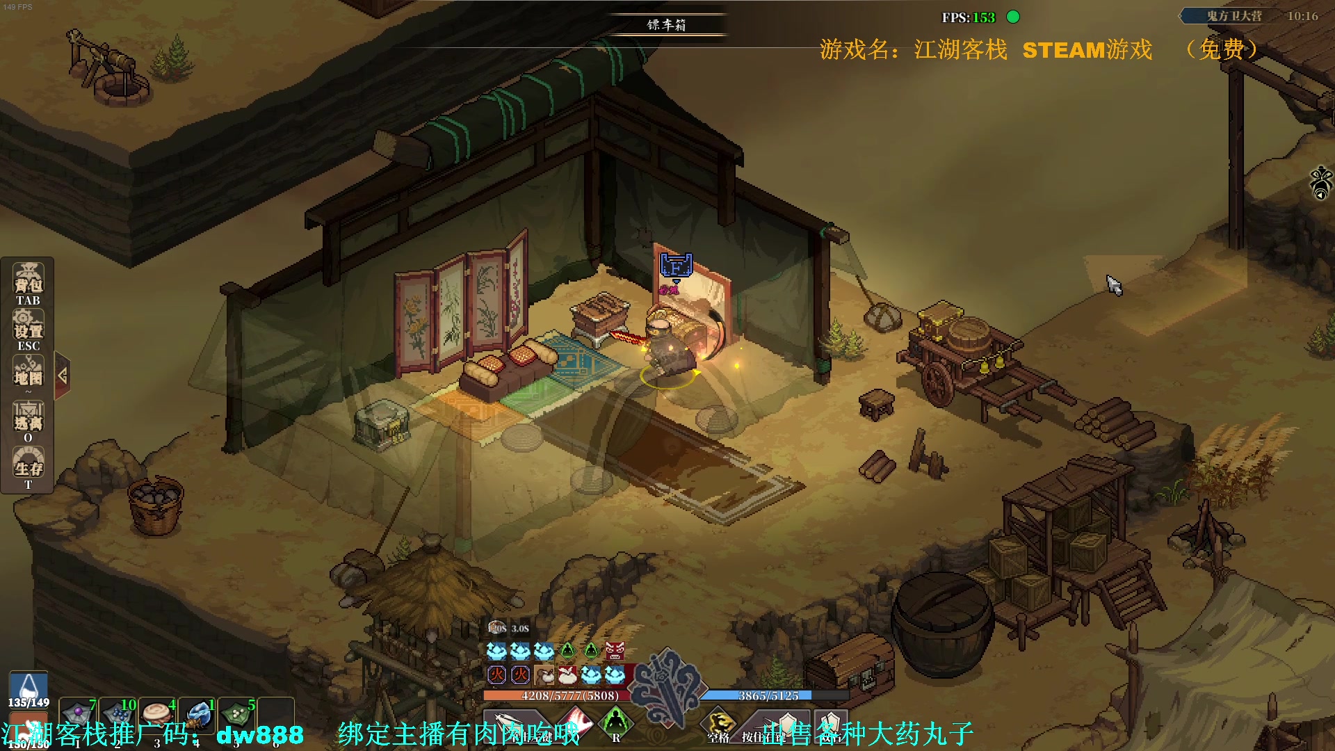 【2023-11-08 01点场】主播帝王：帝帝的游戏教室