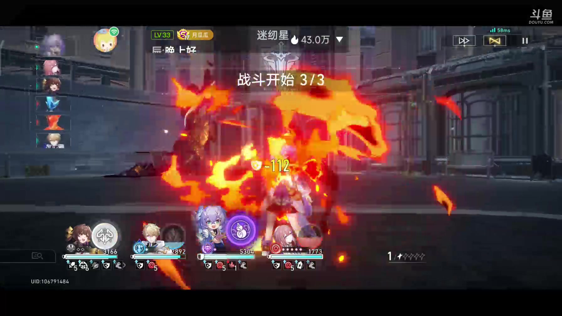 【2023-11-03 19点场】DY科神大大：1.4版本上号。看号调号规划，刷蝗灾图鉴