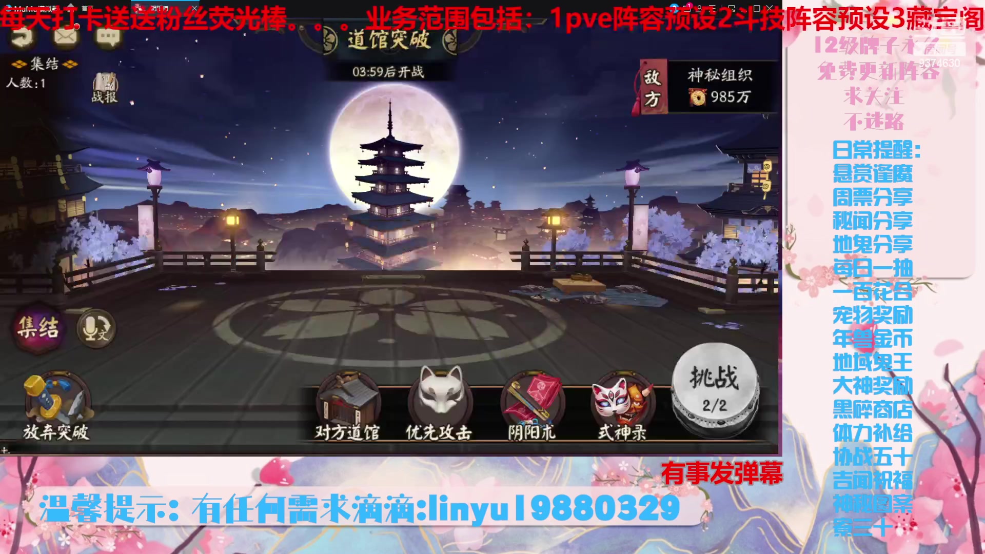 【2023-11-7 18点场】微光你的笑如海市蜃楼:36w勾玉鼠啥业务都会，不懂你就问