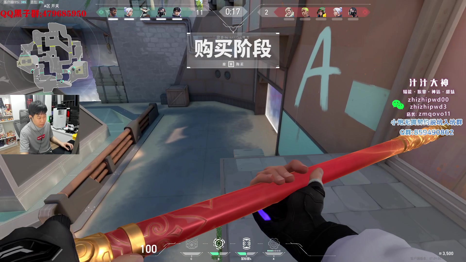 【2023-11-03 21点场】B加巧克力：【B加】双倍亲密度