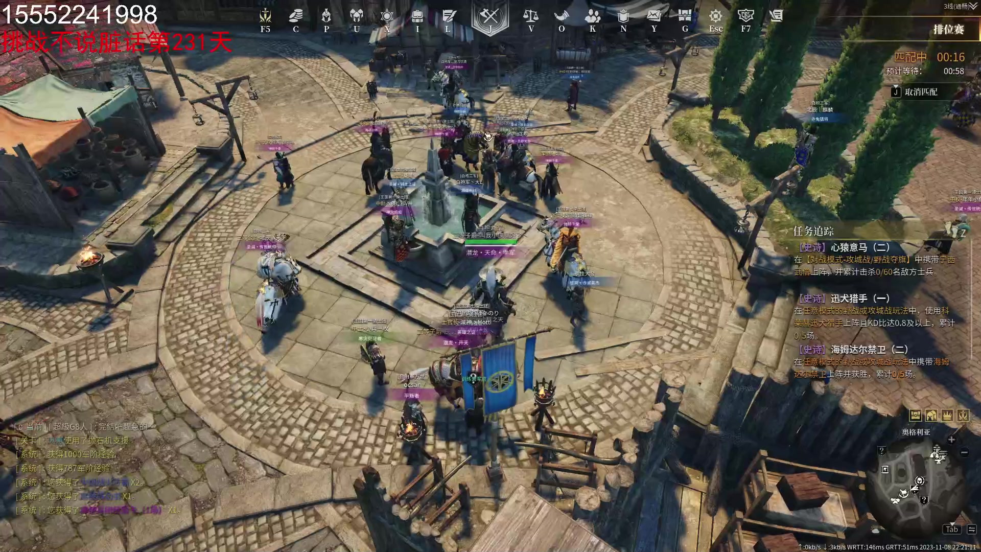 【2023-11-08 22点场】那路托丶：这游戏还有萌新莫得