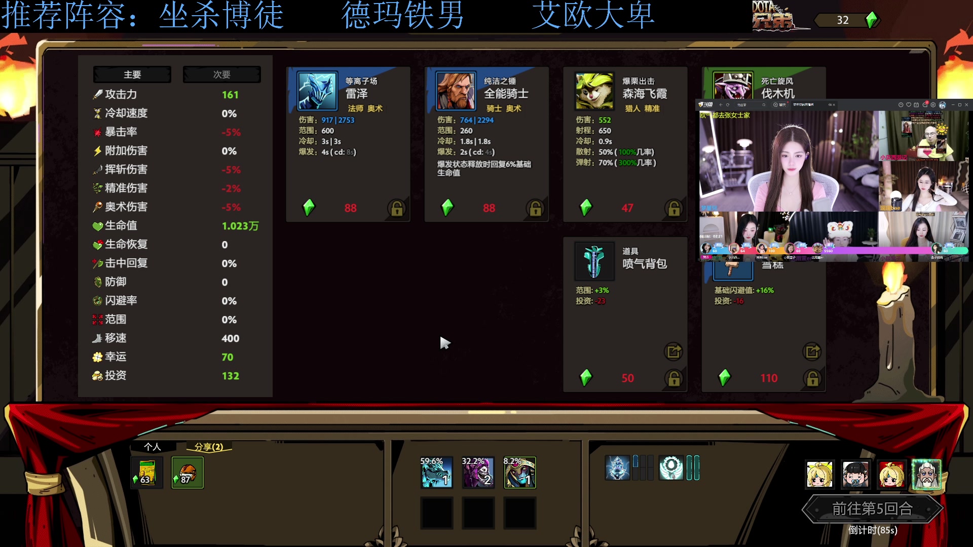 【2023-11-05 12点场】下头男丶BBe：S10中二病也要谈恋爱