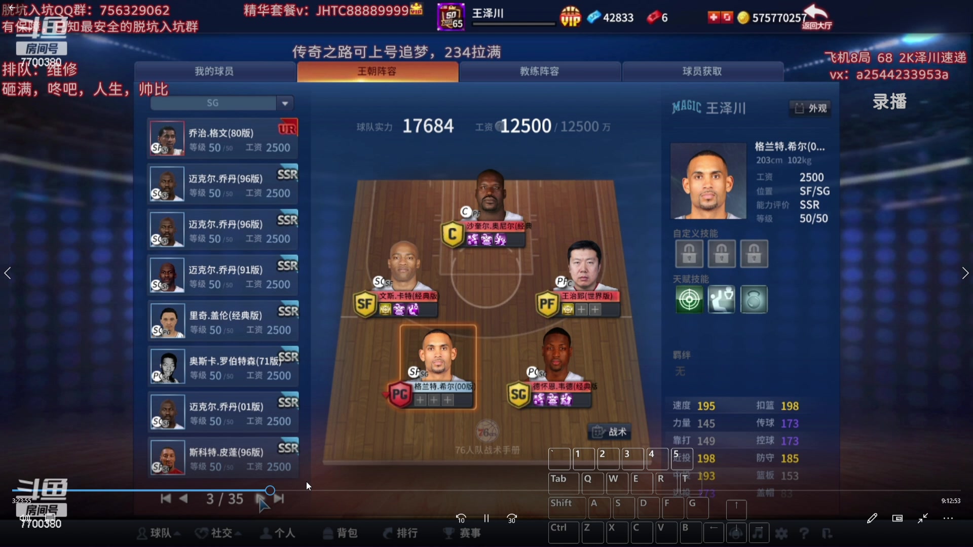 【2023-11-07 04点场】XY丶王泽川：上号不排队的喔~