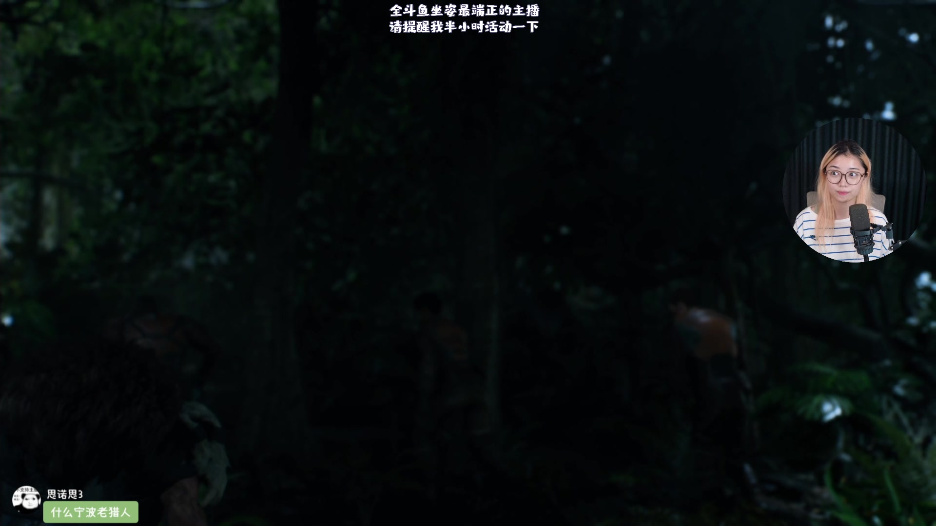 【2023-11-08 20点场】一番少侠29：转生成为滴嘟侠会闪到腰吗？