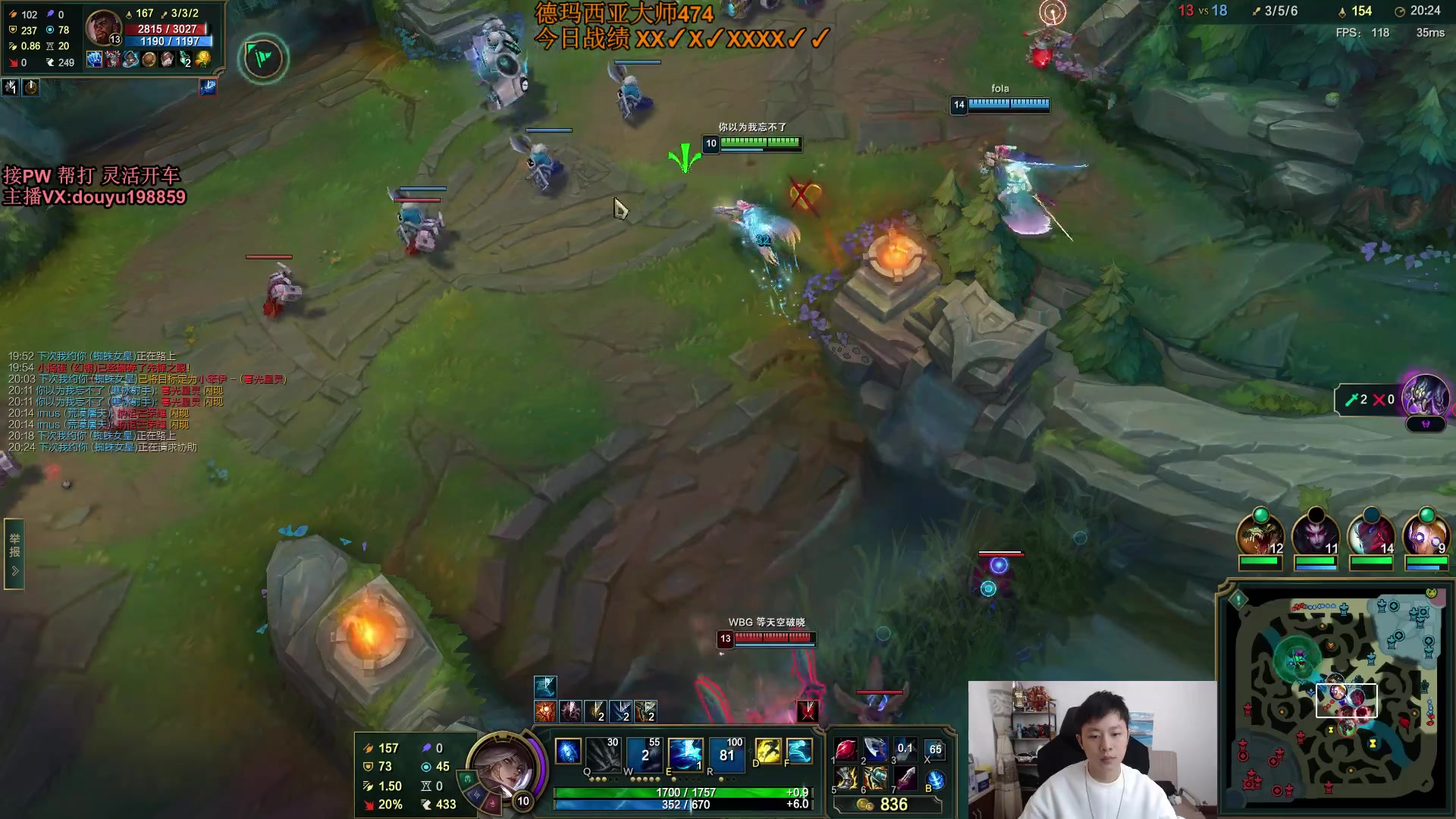 【2023-11-07 15点场】主播阿迎：单排寒冰大师局细节拉扯