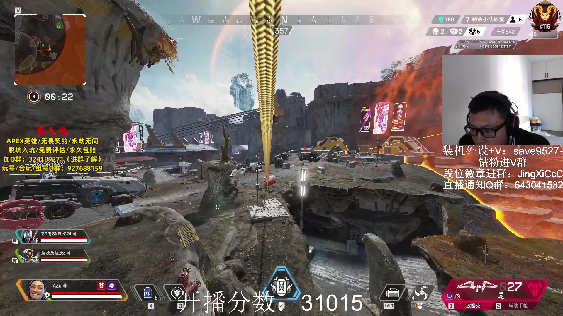 【2023-11-08 11点场】阿祖AZu2tap：已猎，不上天榜不下播！！