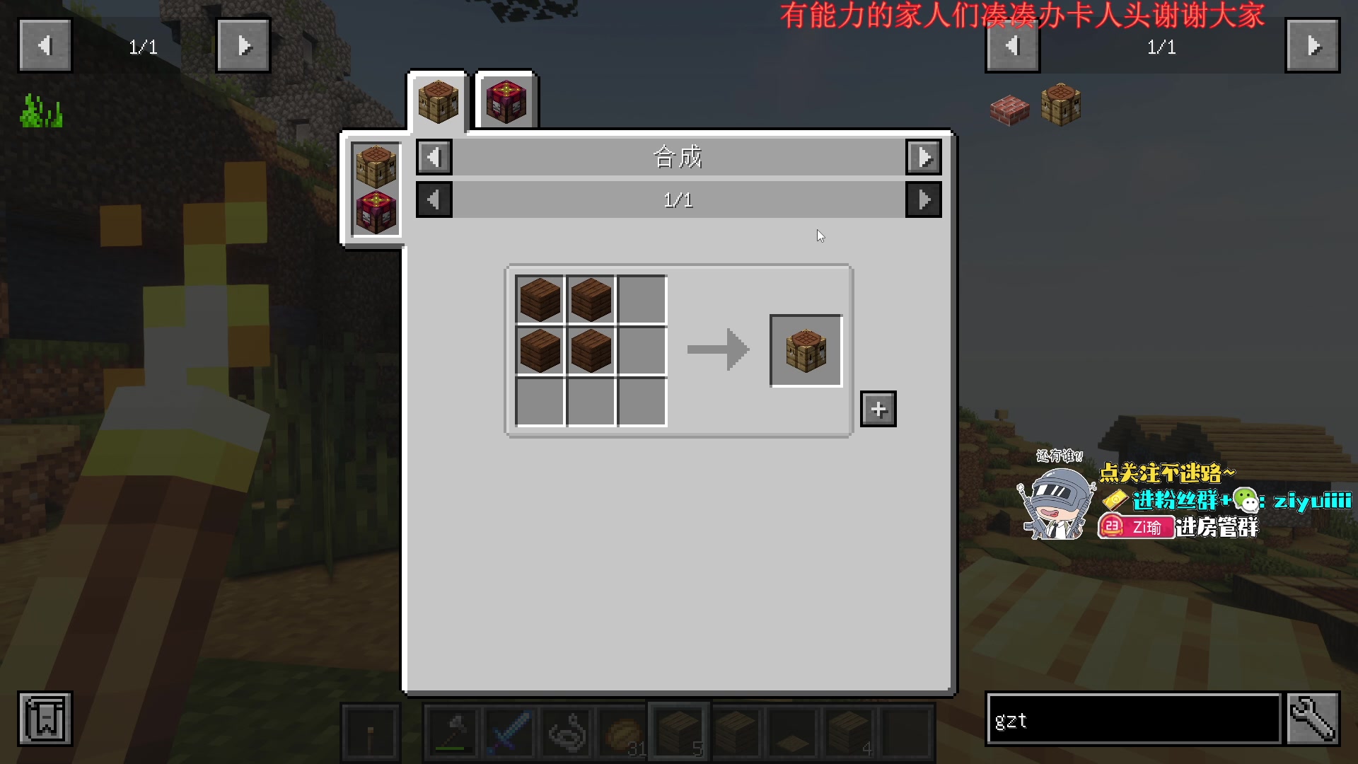【2023-11-07 21点场】Ziyuii：晚上好呀我的家人们嘻嘻