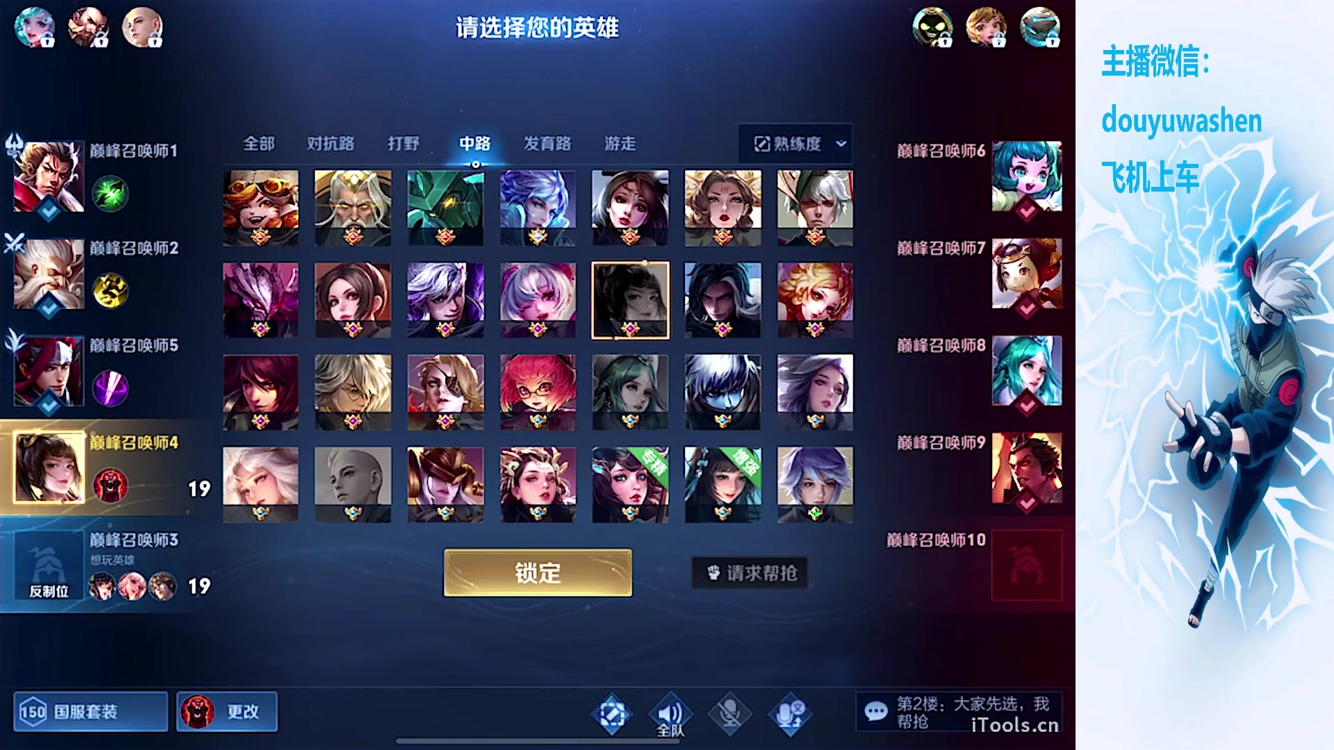 【2023-11-07 22点场】小小青蛙笑i：欢迎来到小糖人的直播间！