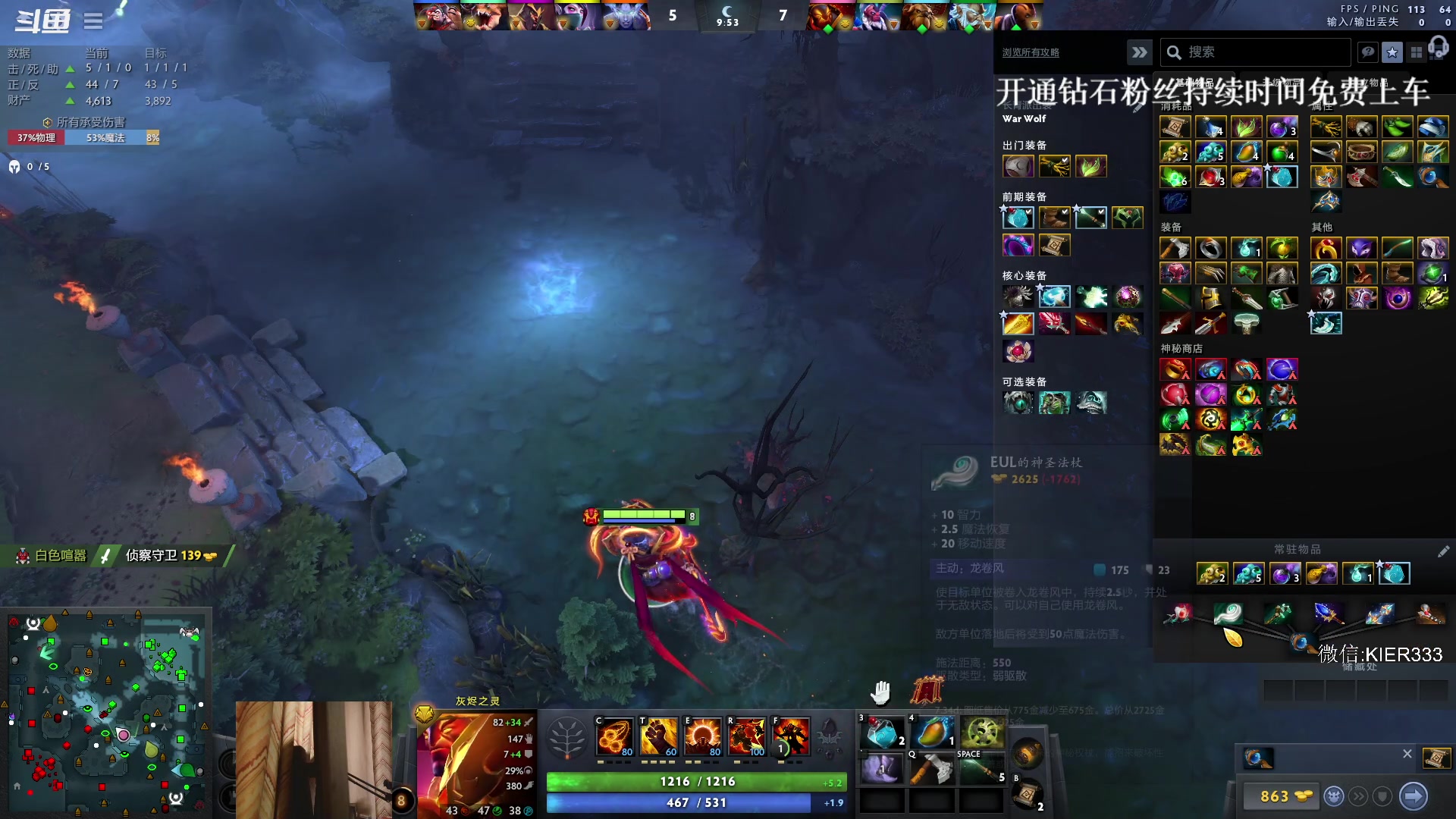 【2023-11-07 23点场】叶子长青K：长青派火猫 凶得批爆