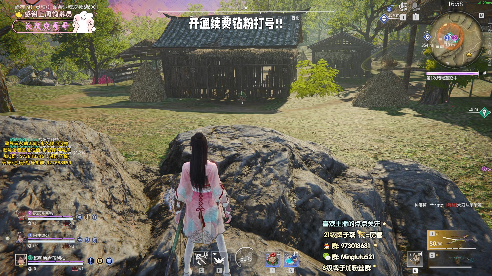 【2023-11-08 21点场】小铭XiaoMing阿：小铭：钻粉活动持续中！！！