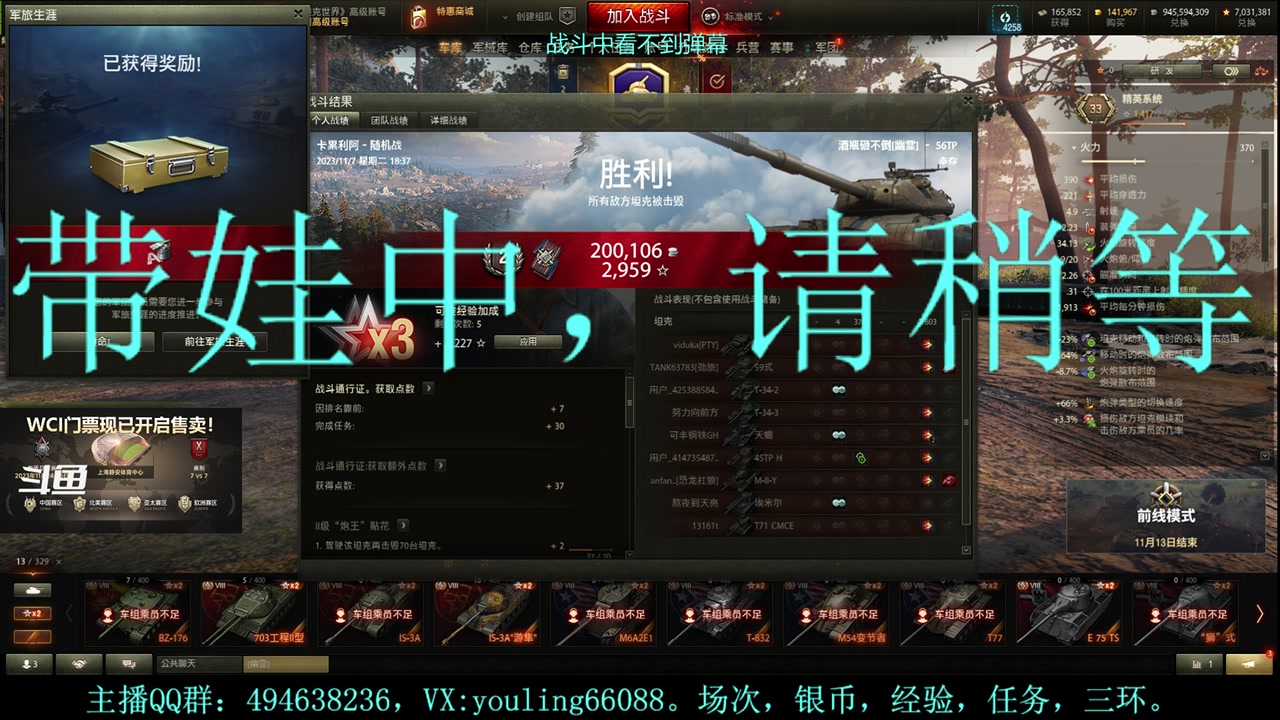 【2023-11-07 18点场】暗夜幽霊：幽霊：愉快的屯屯鼠