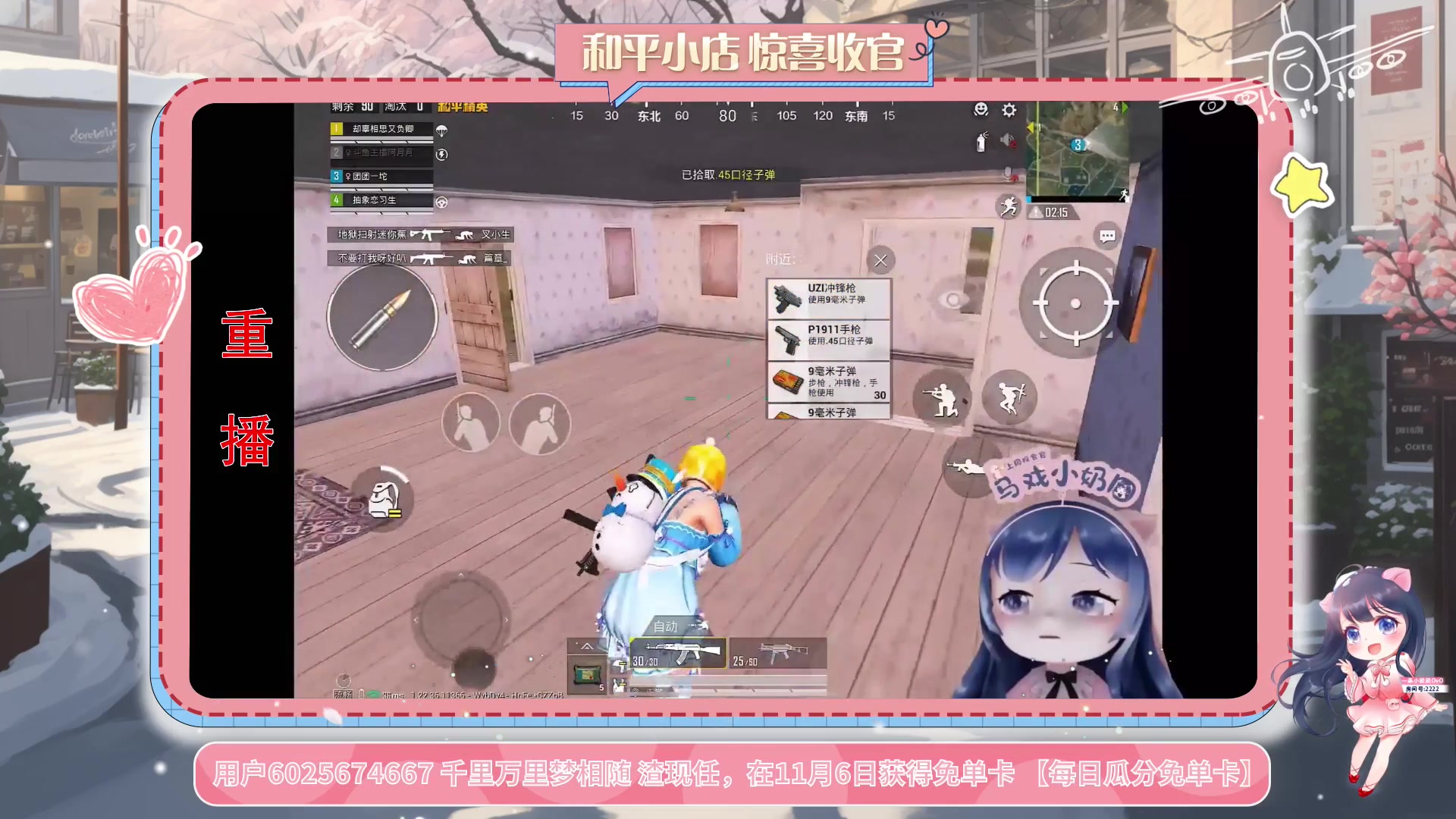 【2023-11-08 03点场】一条小团团OvO：【小团】今天大家开心了吗