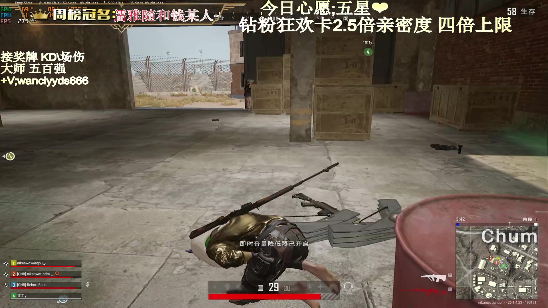 【2023-11-04 19点场】晚辞77：【钻粉狂欢】顶级运营大师手法自由人