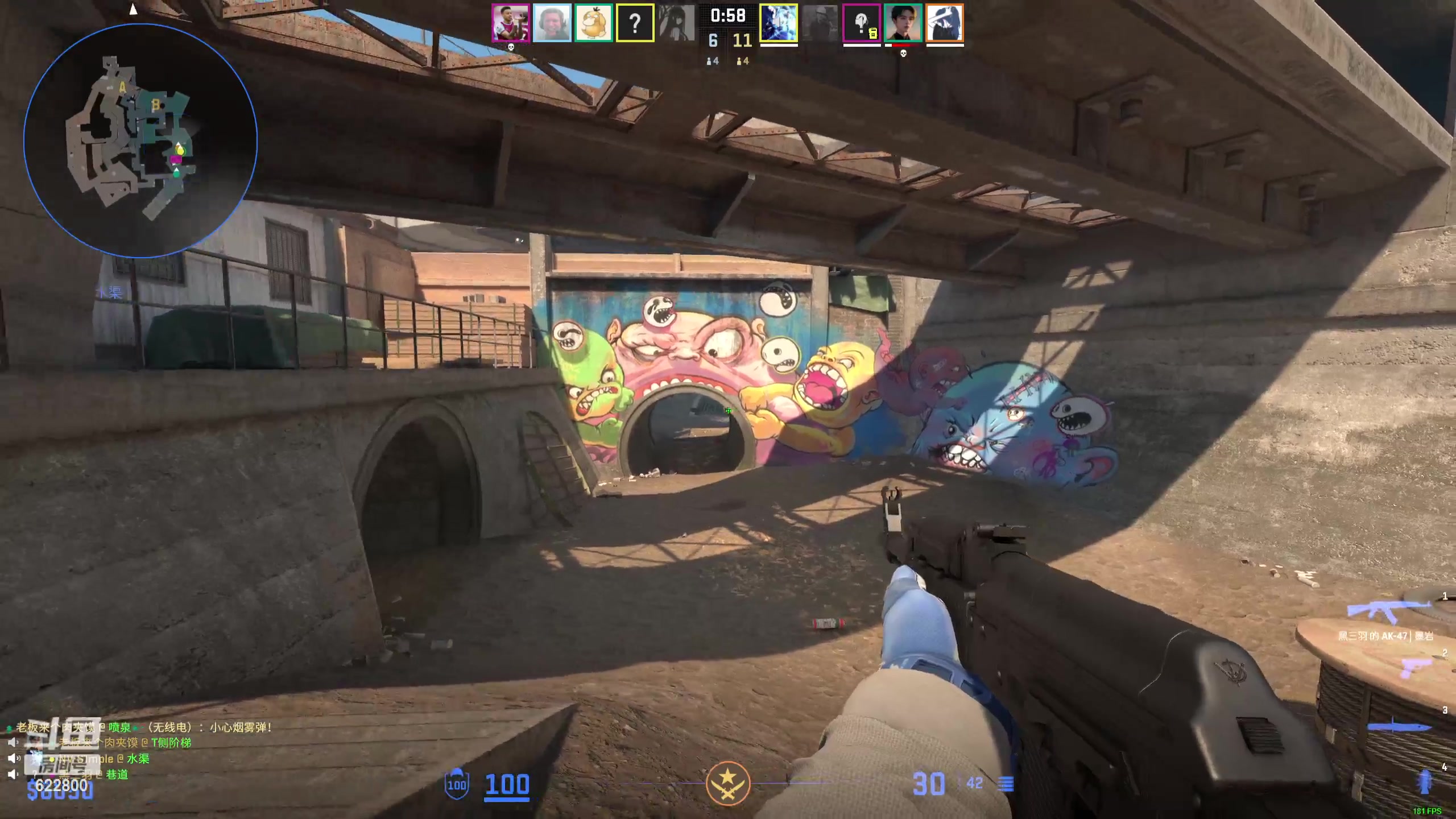 【2023-11-01 18点场】Jean沐半仙：新图刀刀兄弟