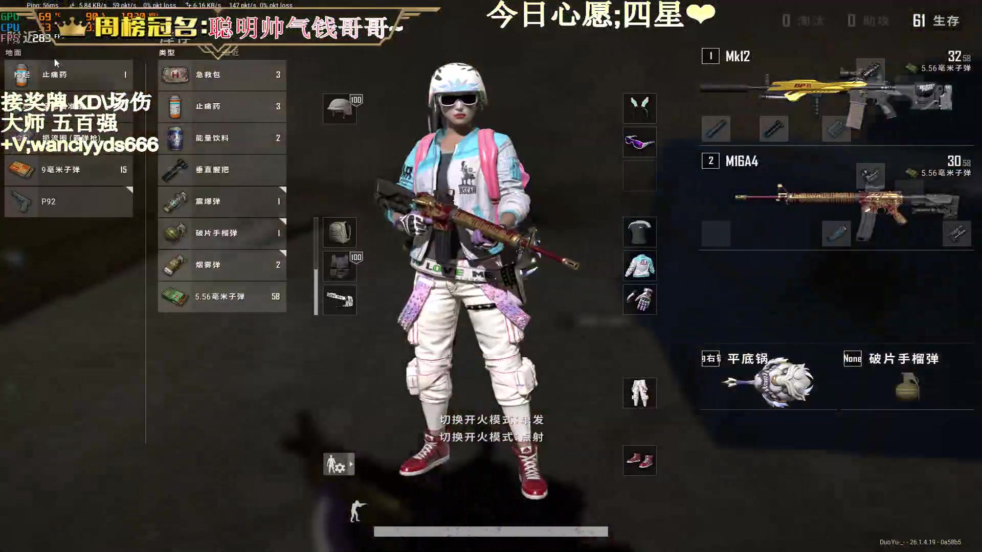 【2023-10-31 22点场】晚辞77：【晚辞】顶级运营大师手法自由人