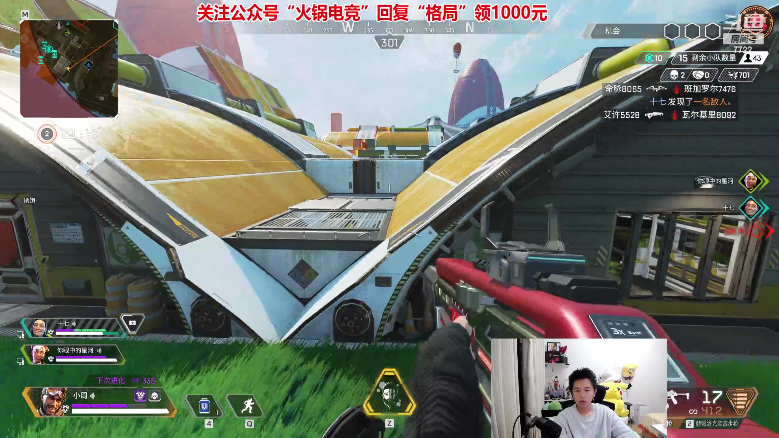 【2023-11-08 05点场】格局OoO：一区大师教学 12点带妹