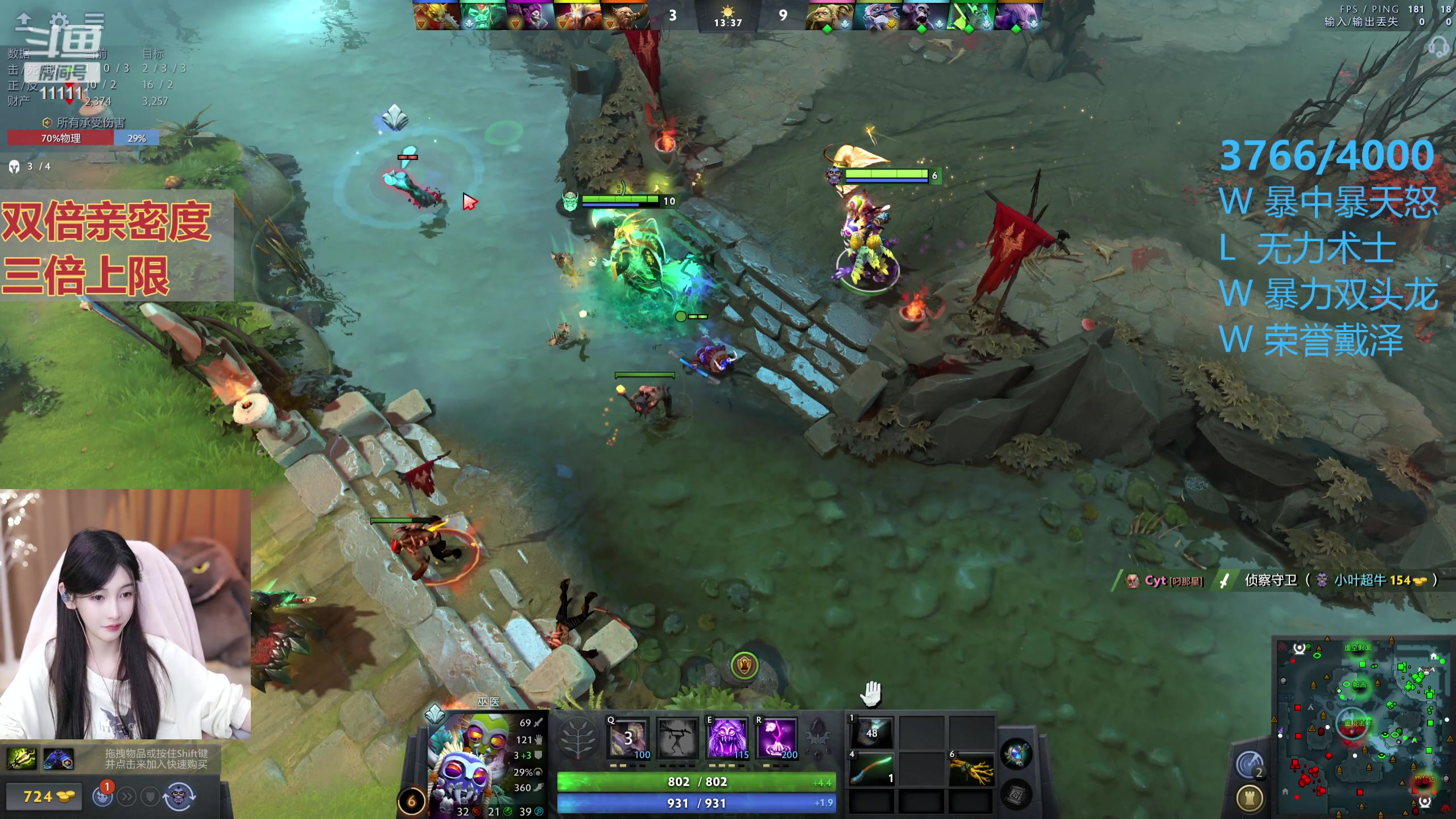 【2023-11-08 00点场】叶知秋Vanessa：秋：黄金双倍 晚上好呀