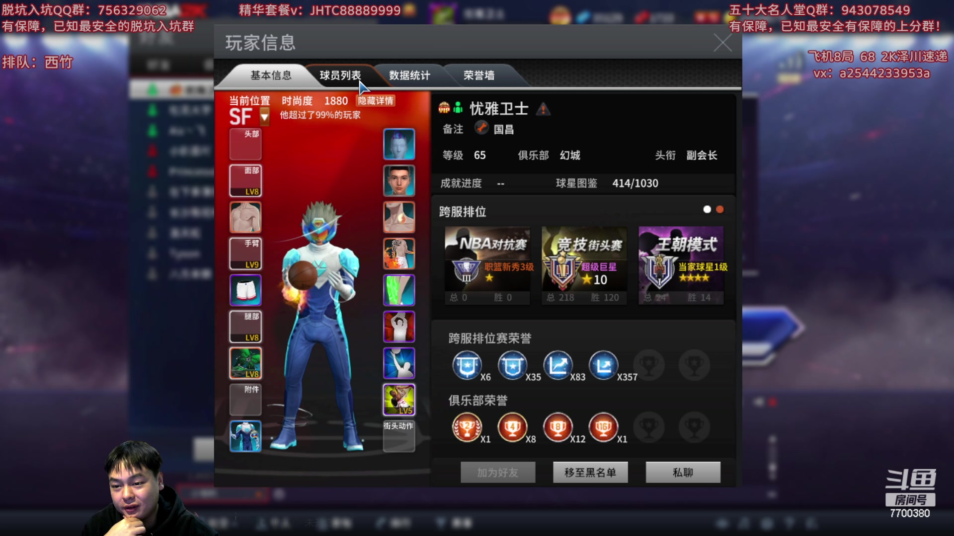 【2023-11-06 22点场】XY丶王泽川：上号不排队的喔~