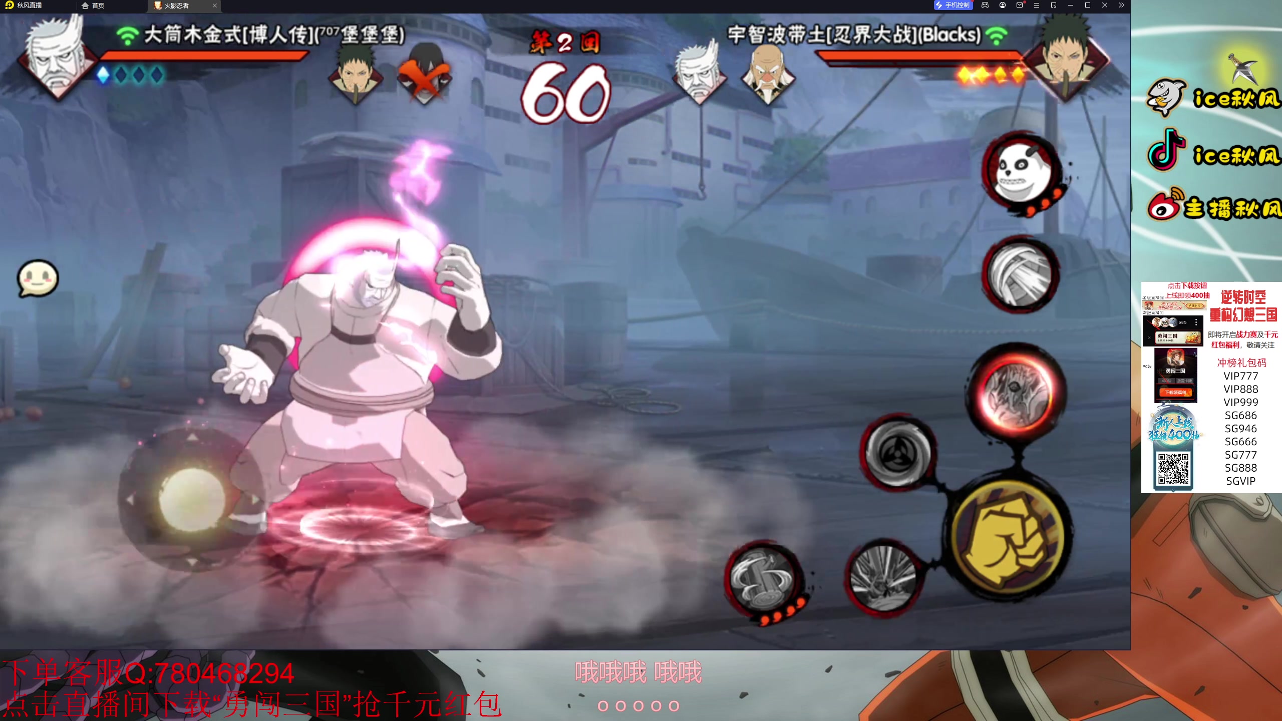 【2023-11-08 20点场】ice秋风：0点停服更新 6866