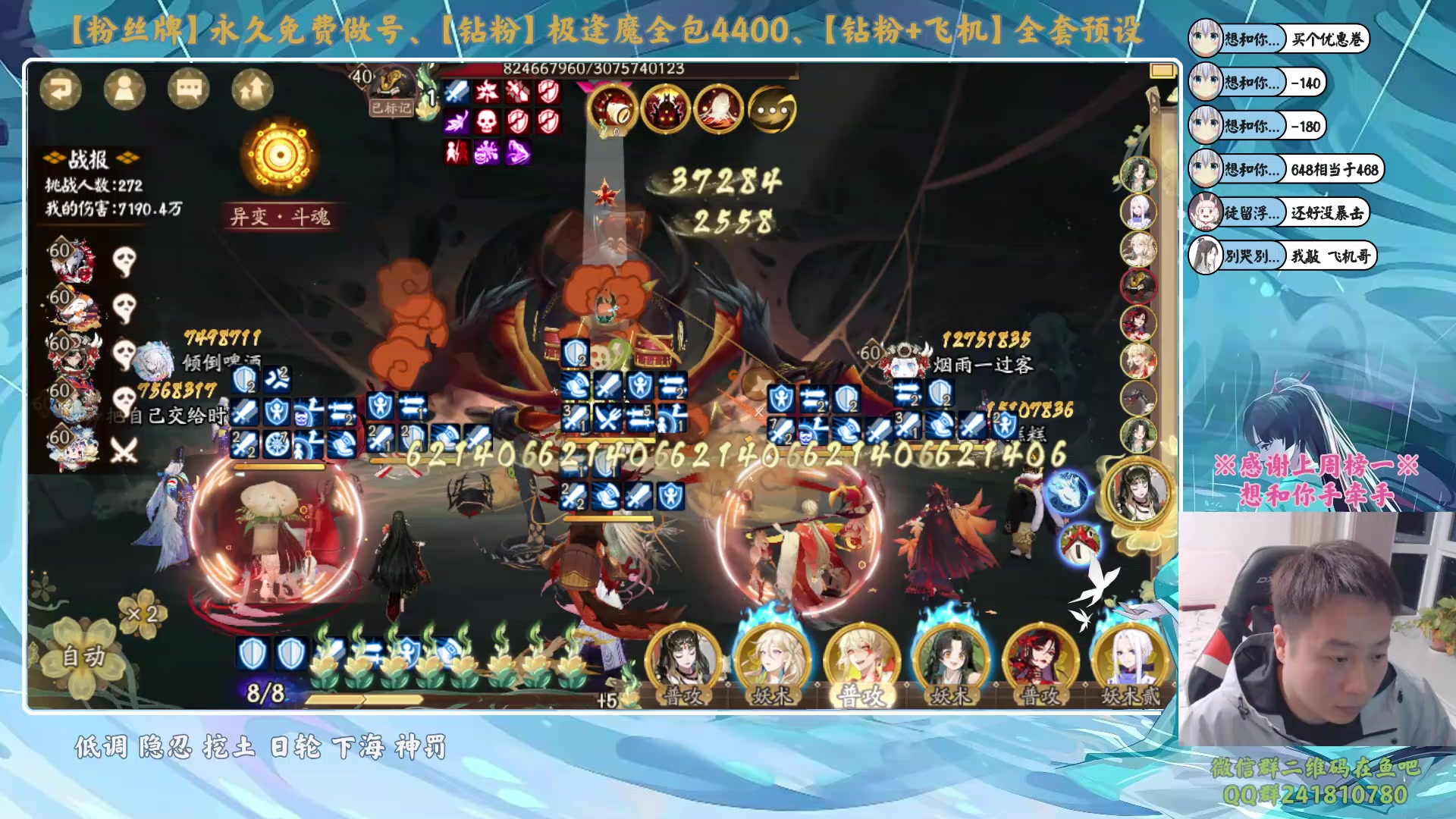 【2023-11-08 18点场】血墨丶：【墨哥】做号king！