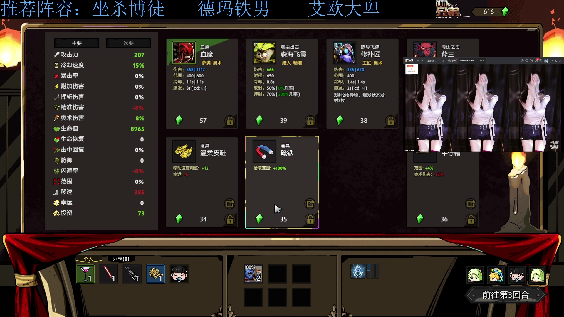 【2023-11-08 02点场】下头男丶BBe：S10中二病也要谈恋爱