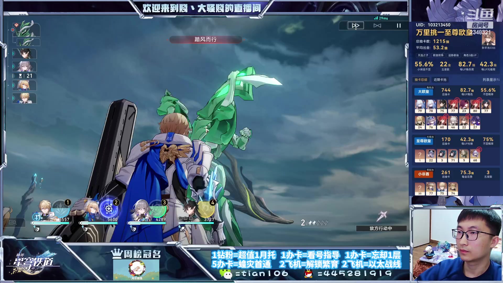 【2023-11-07 22点场】賤丶大骚賤：快来，暂时不用排队！