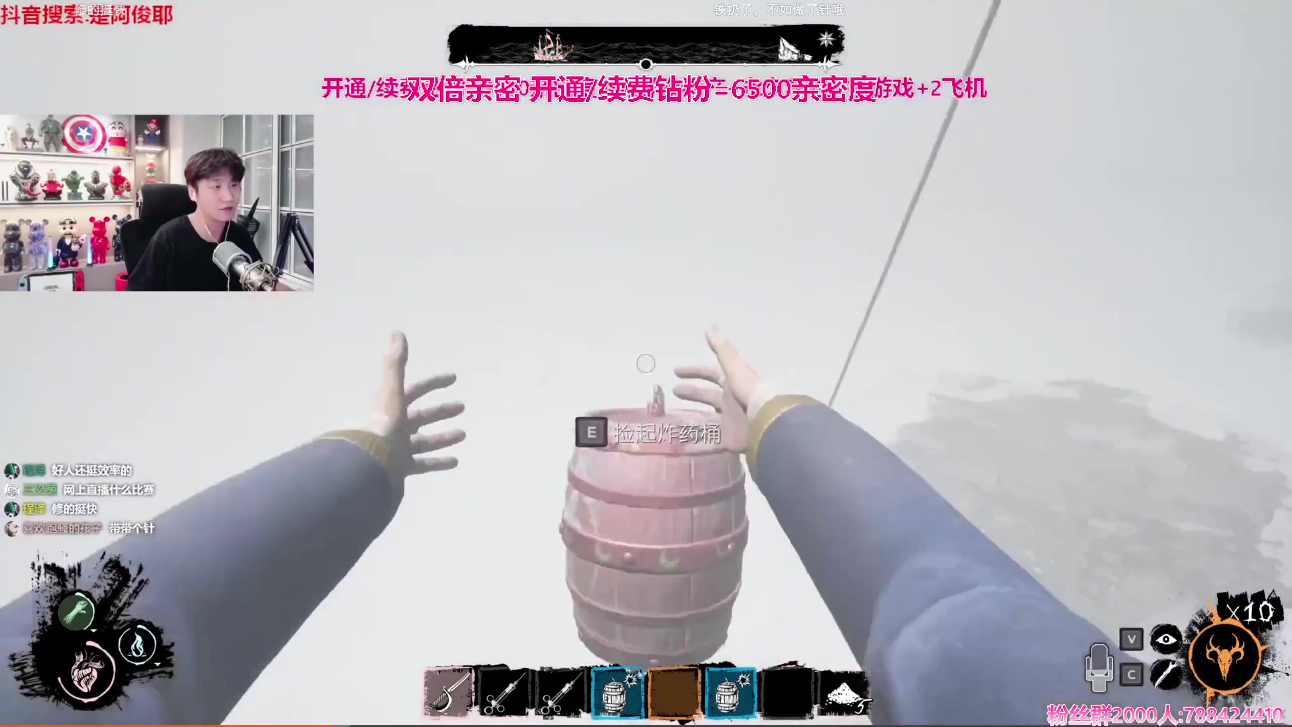 【2023-11-08 18点场】阿俊丶ll：【阿俊】双倍亲密^^单口相声直播!