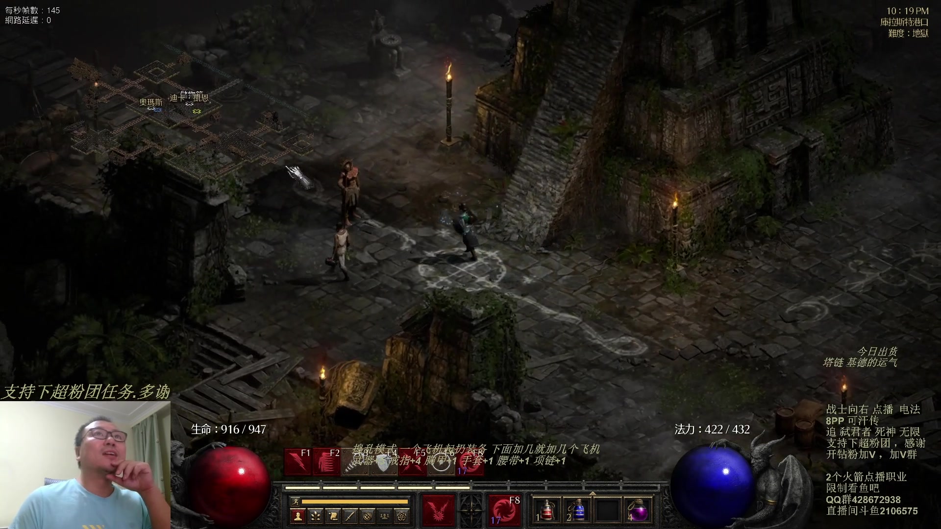 【2023-11-08 09点场】英雄吕布：暗黑 专家 8PP电法 可汗传 开荒